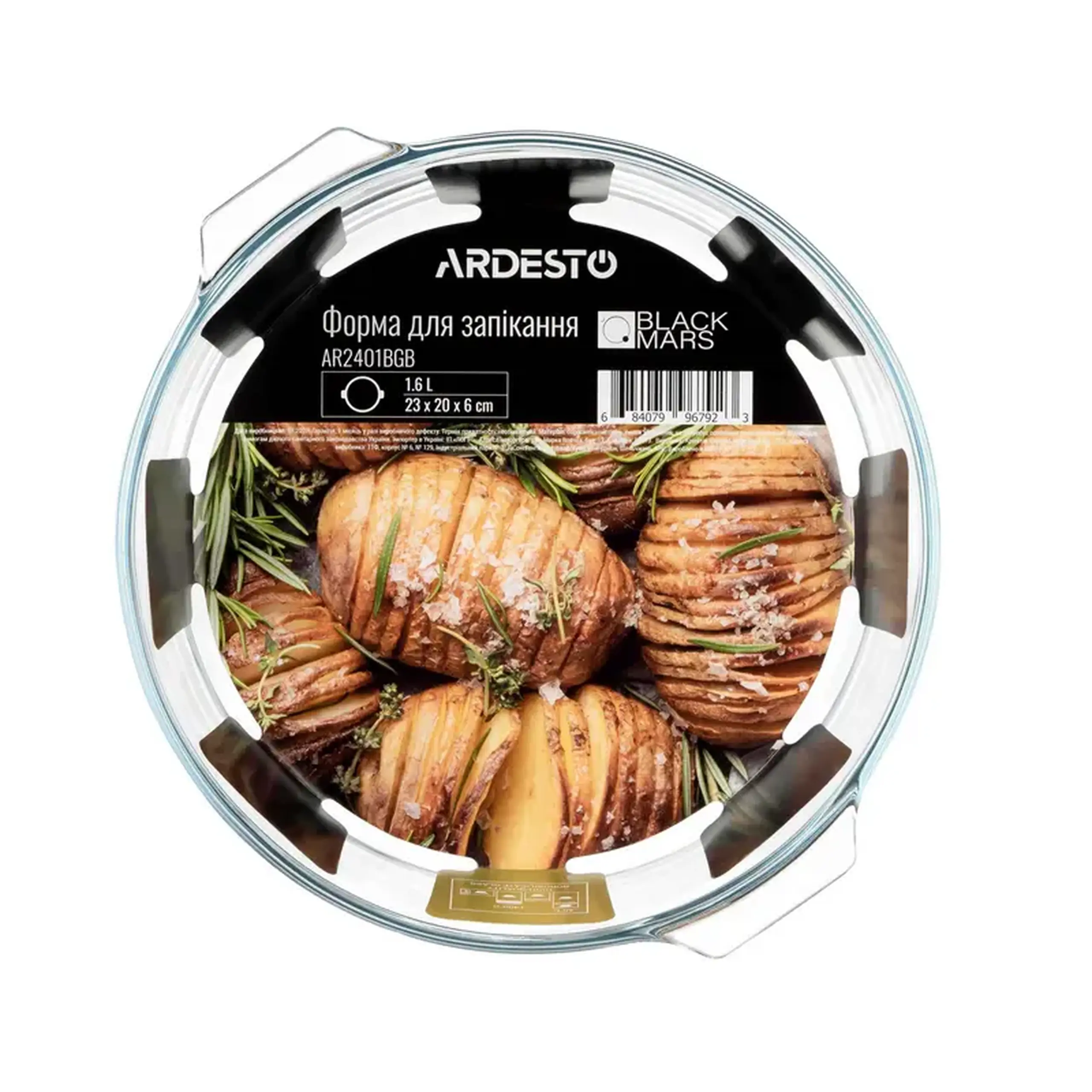 Tava de copt Ardesto AR2401BGB, Transparent