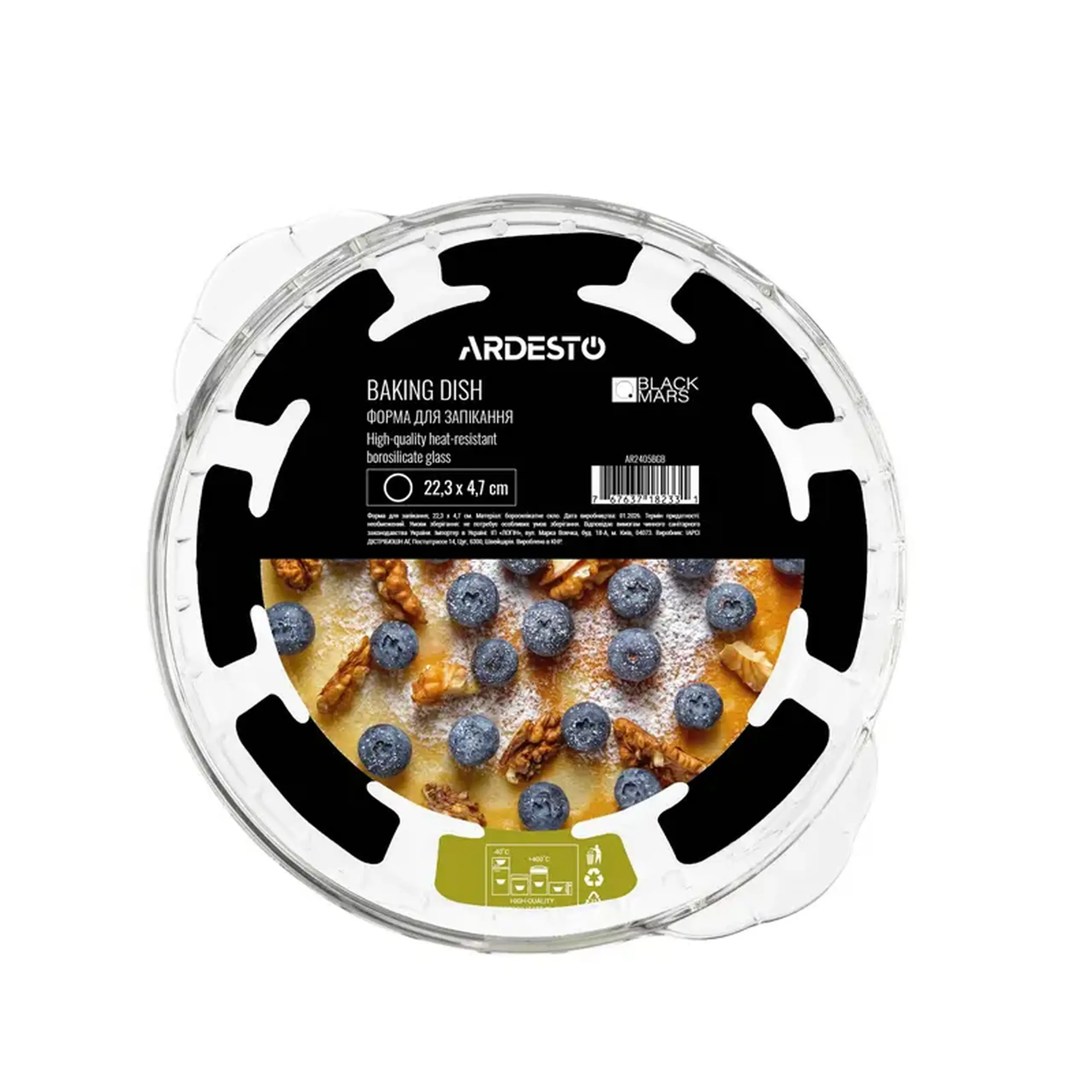 Tava de copt Ardesto AR2405BGB, Transparent