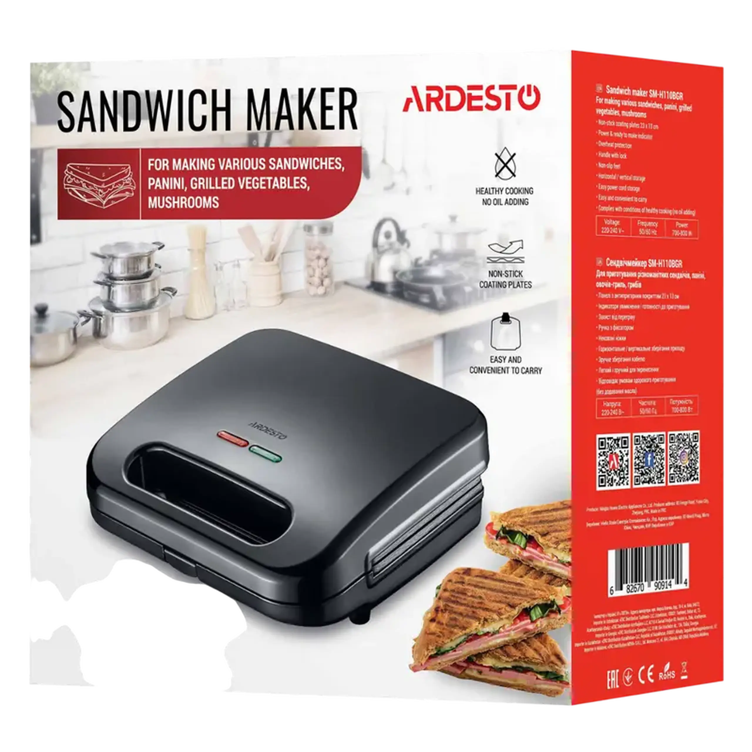 Aparat pentru sandwich Ardesto SM-H110BGR, Negru