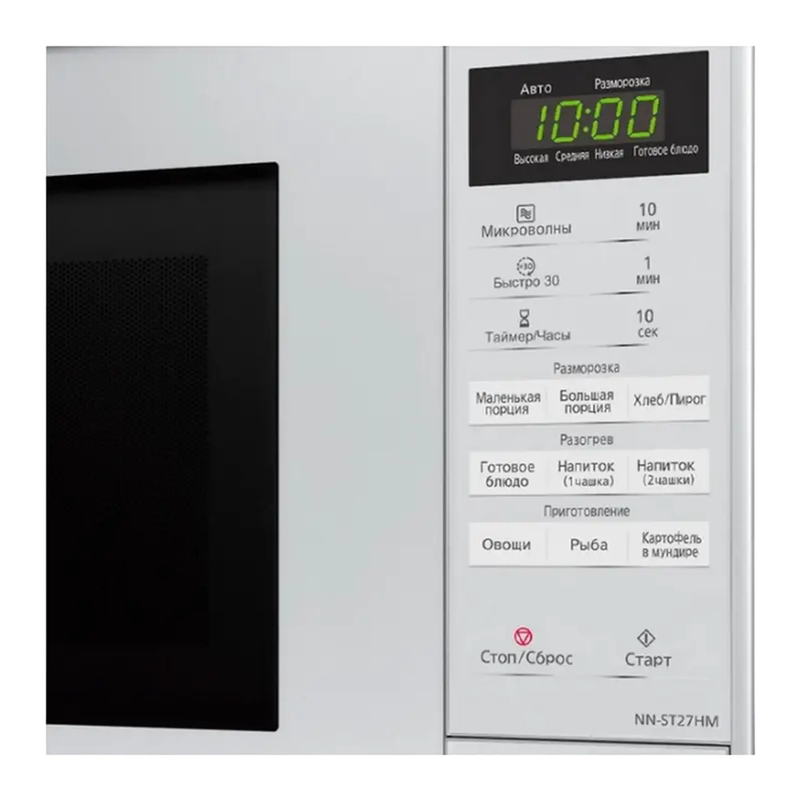 Cuptor cu microunde Panasonic NN-ST27HMZUE, Argintiu