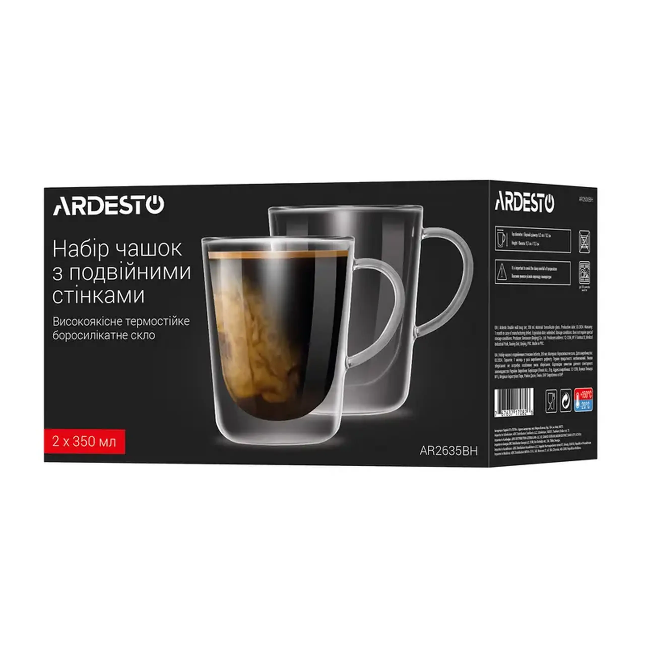 Set de pahare Ardesto AR2635BH 350 ml, 2 buc, Transparent