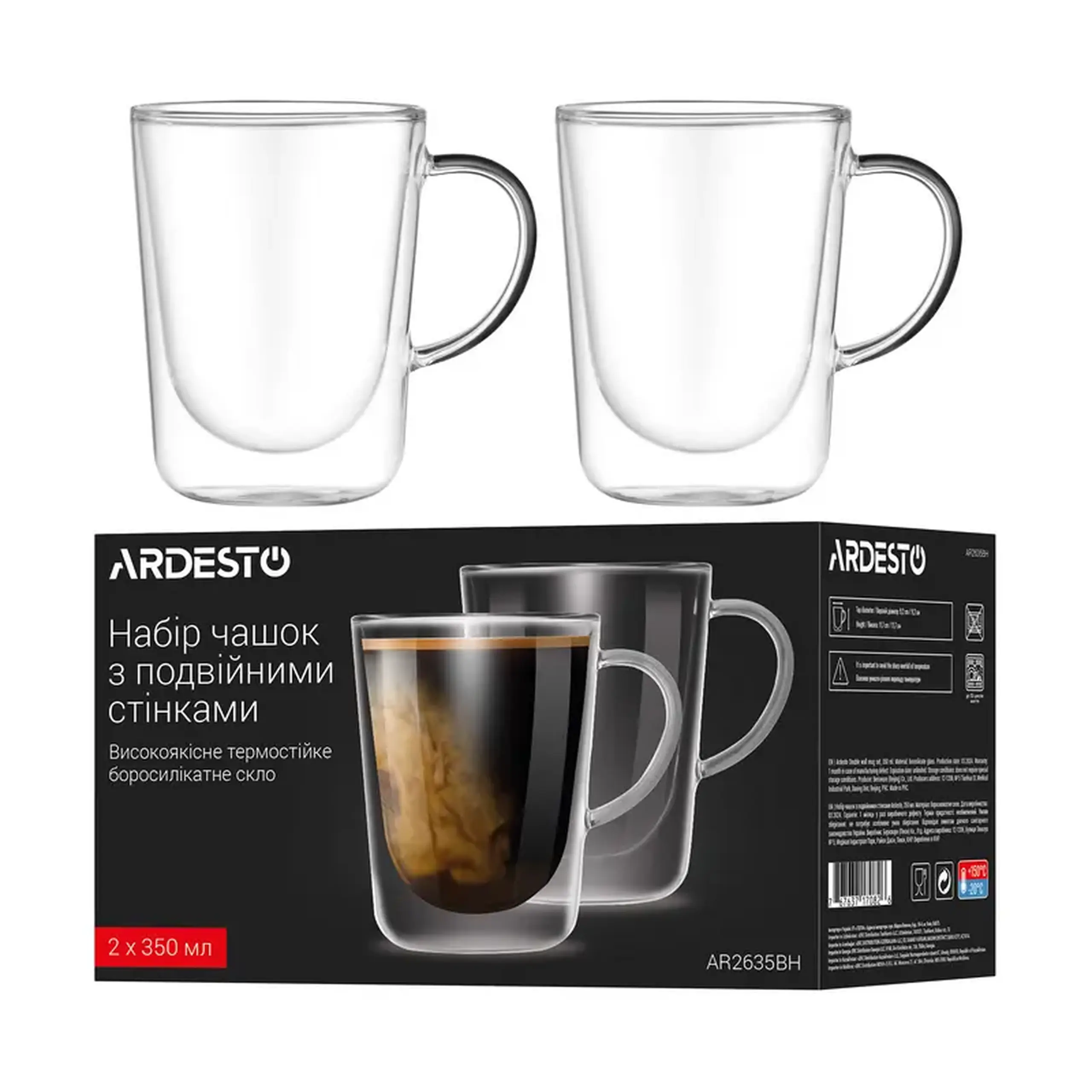 Set de pahare Ardesto AR2635BH 350 ml, 2 buc, Transparent