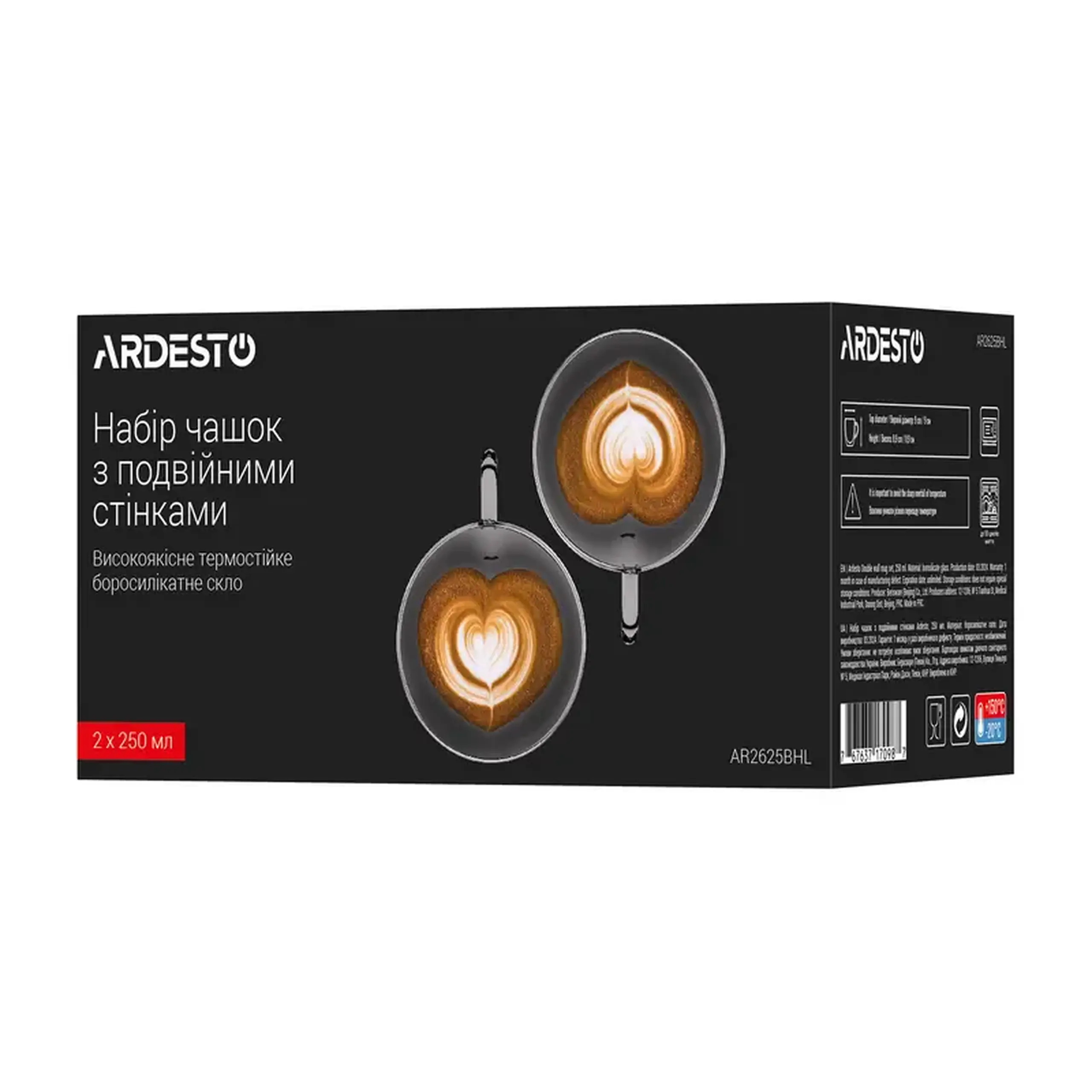 Set de pahare Ardesto AR2625BHL 250 ml, 2 buc, Transparent