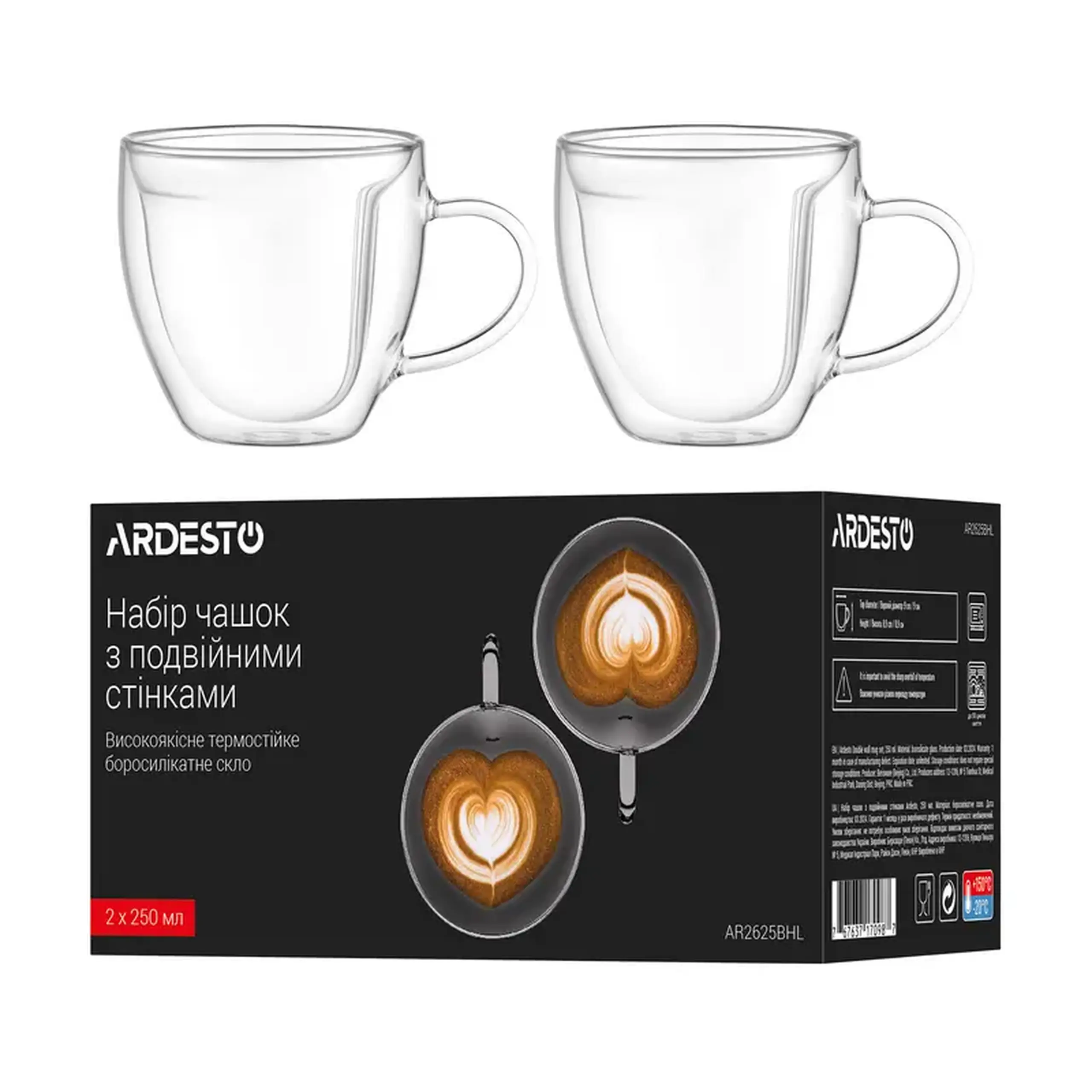 Set de pahare Ardesto AR2625BHL 250 ml, 2 buc, Transparent