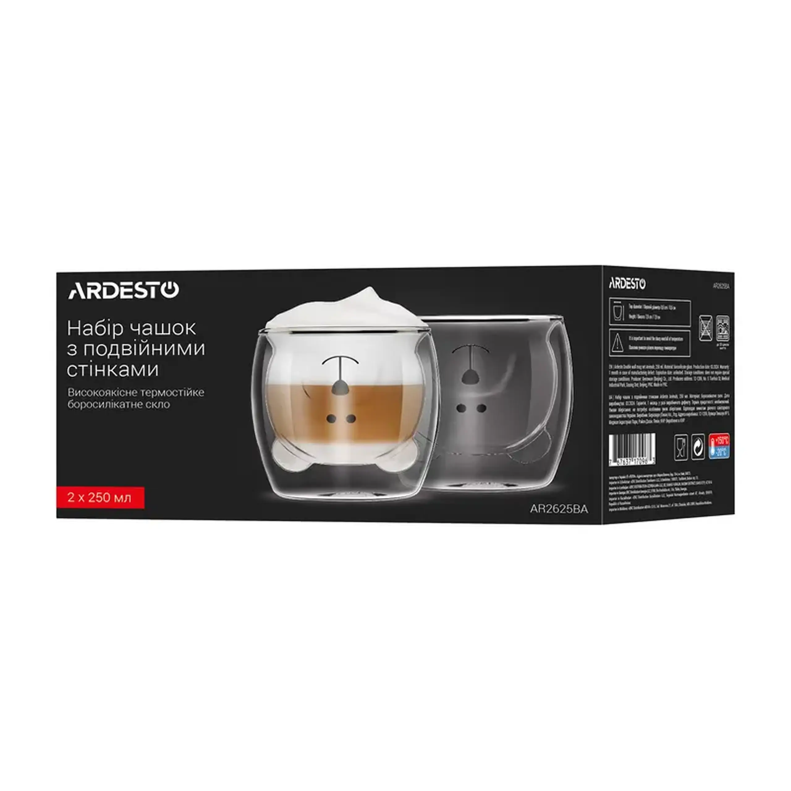 Set de pahare Ardesto AR2625BA 250 ml, 2 buc, Transparent