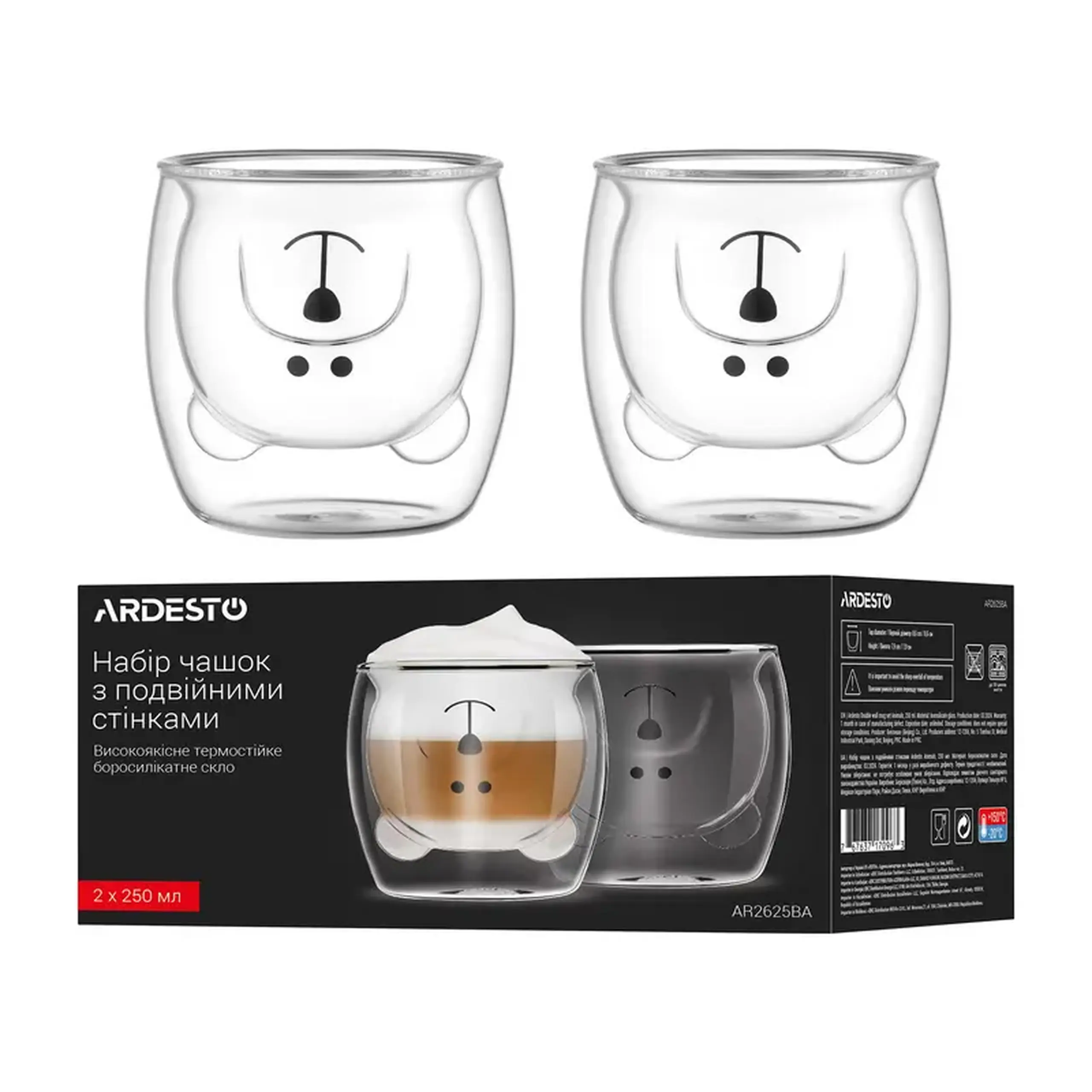 Set de pahare Ardesto AR2625BA 250 ml, 2 buc, Transparent