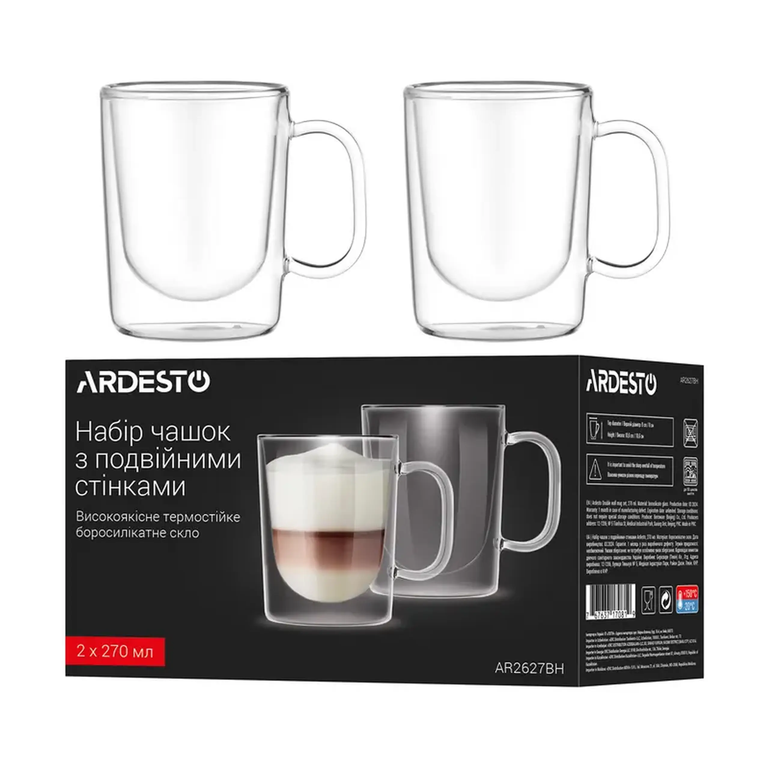 Set de pahare Ardesto AR2627BH 270 ml, 2 buc, Transparent