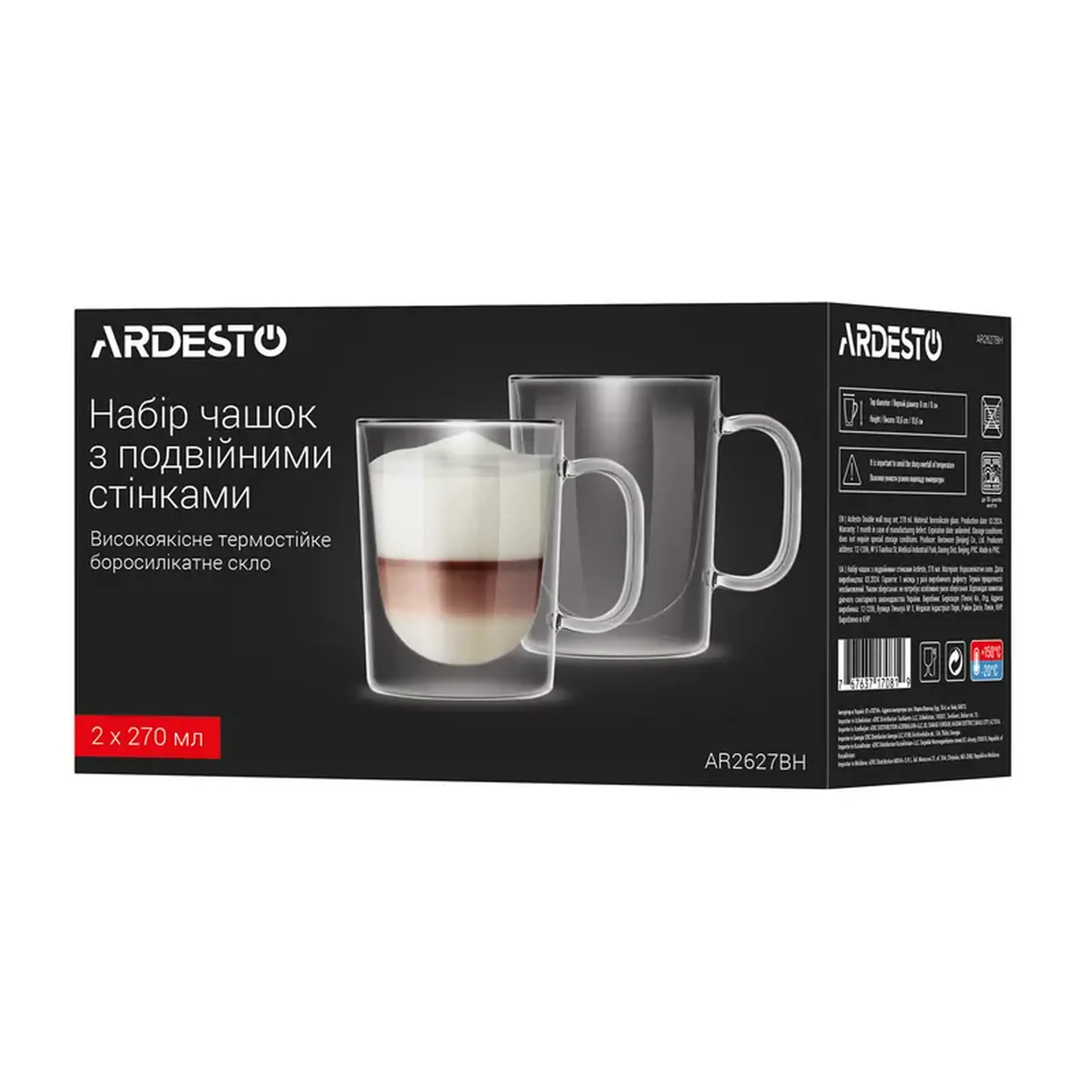 Set de pahare Ardesto AR2627BH 270 ml, 2 buc, Transparent