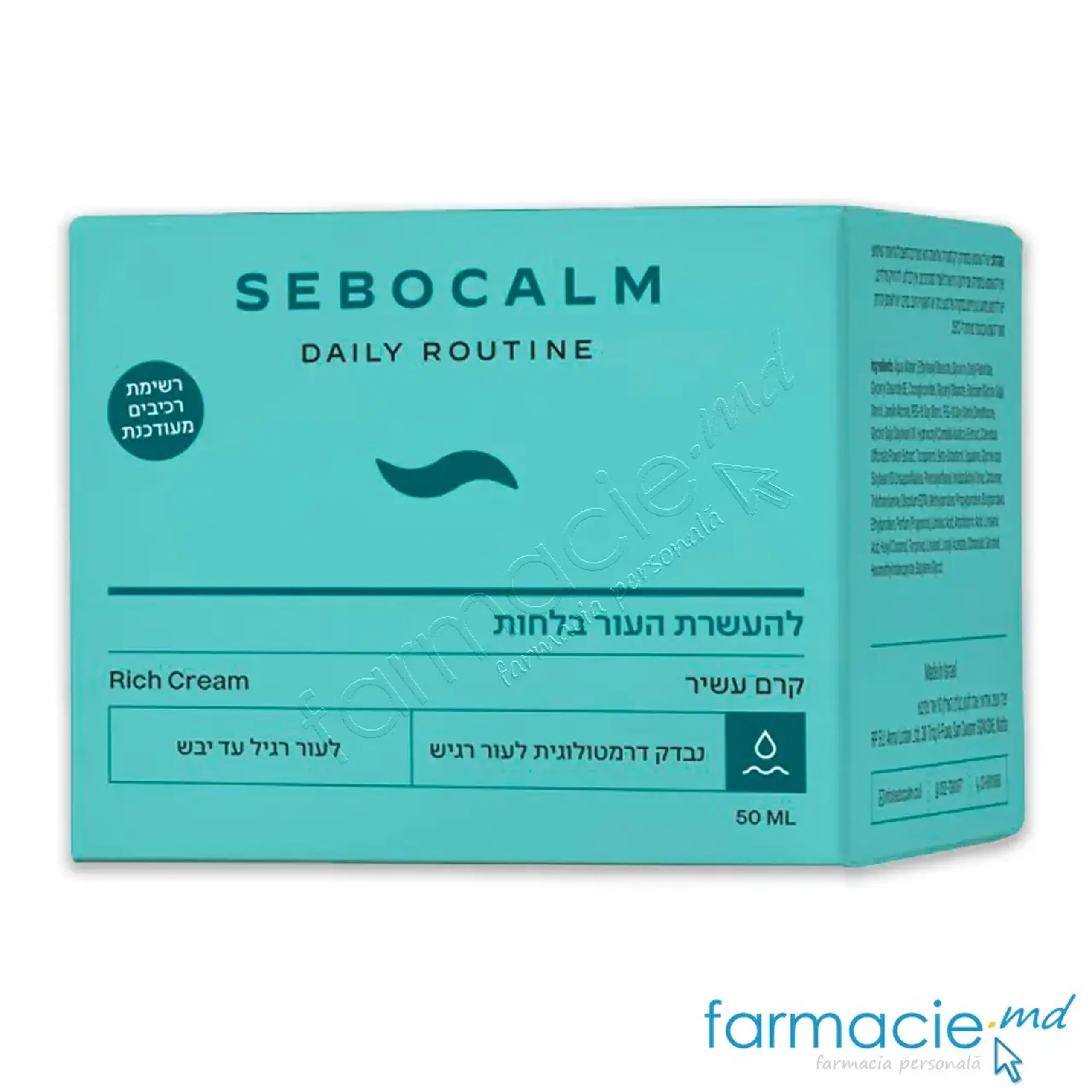 SeboCalm Daily Routine Rich Crema fata Nutritiva 50ml
