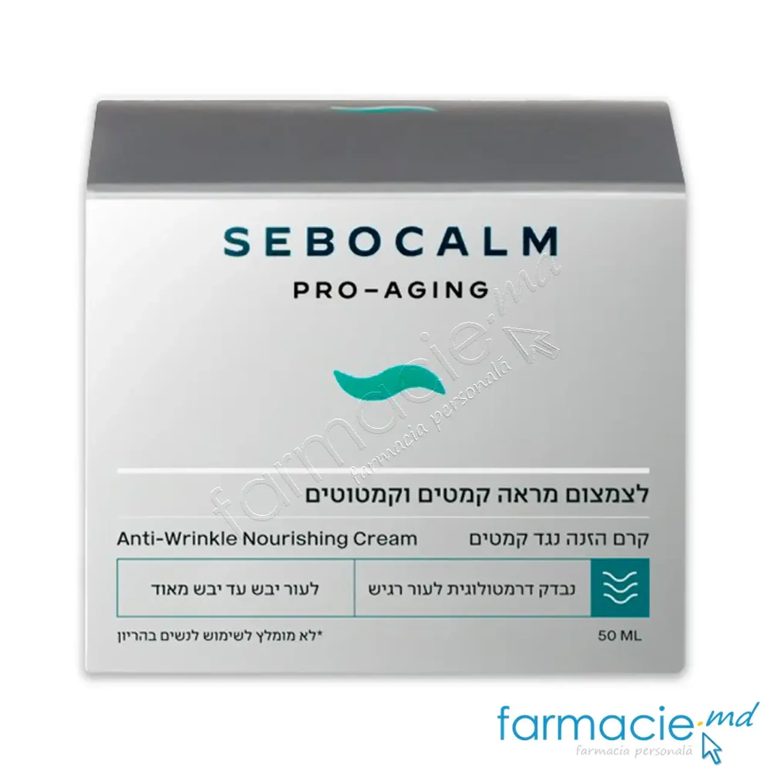 SeboCalm Pro-Aging Innovation Crema fata Antirid Nutritiva 50ml