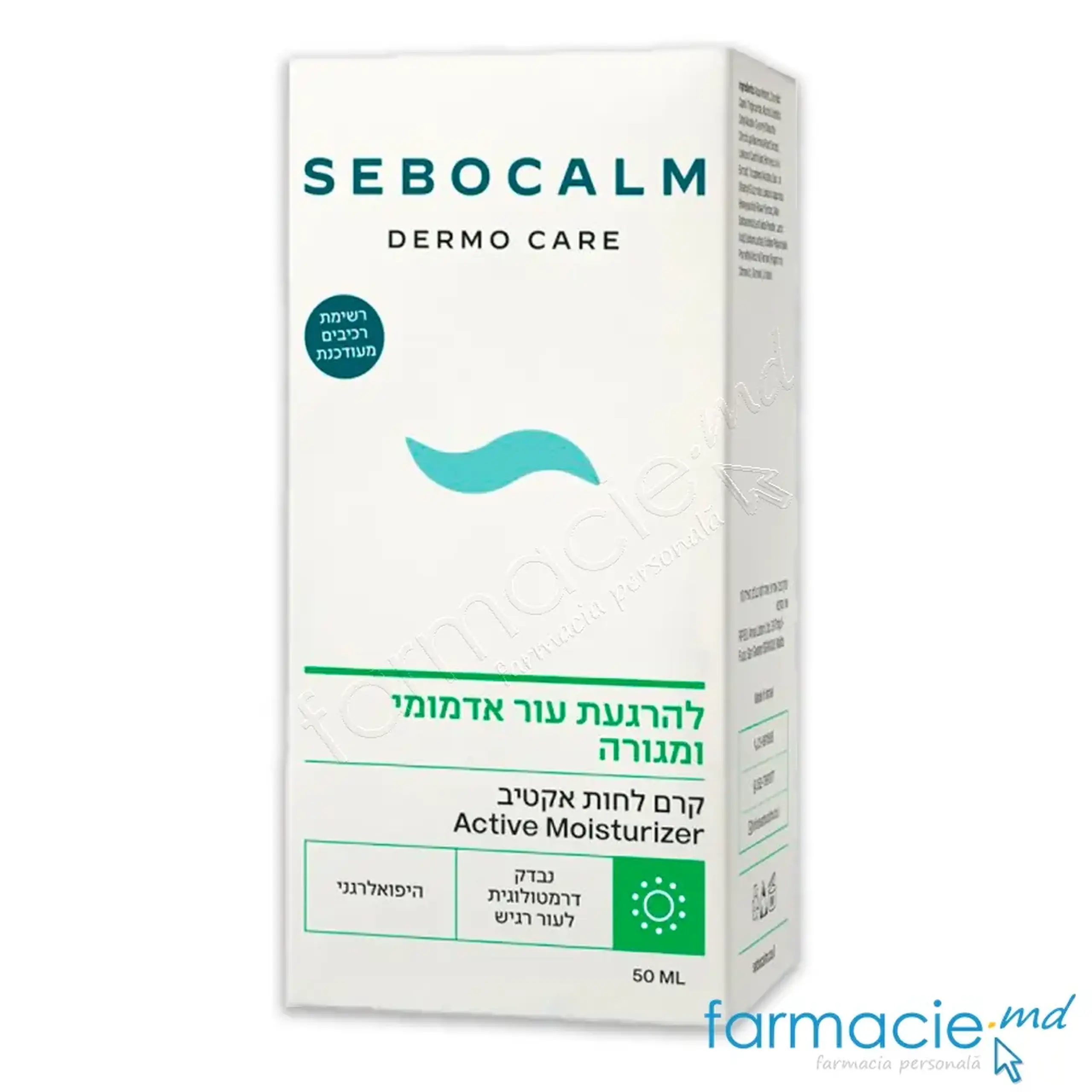 SeboCalm Dermo Care Active Moisturizer Crema fata Activ Hidratanta,Calmanta 50ml