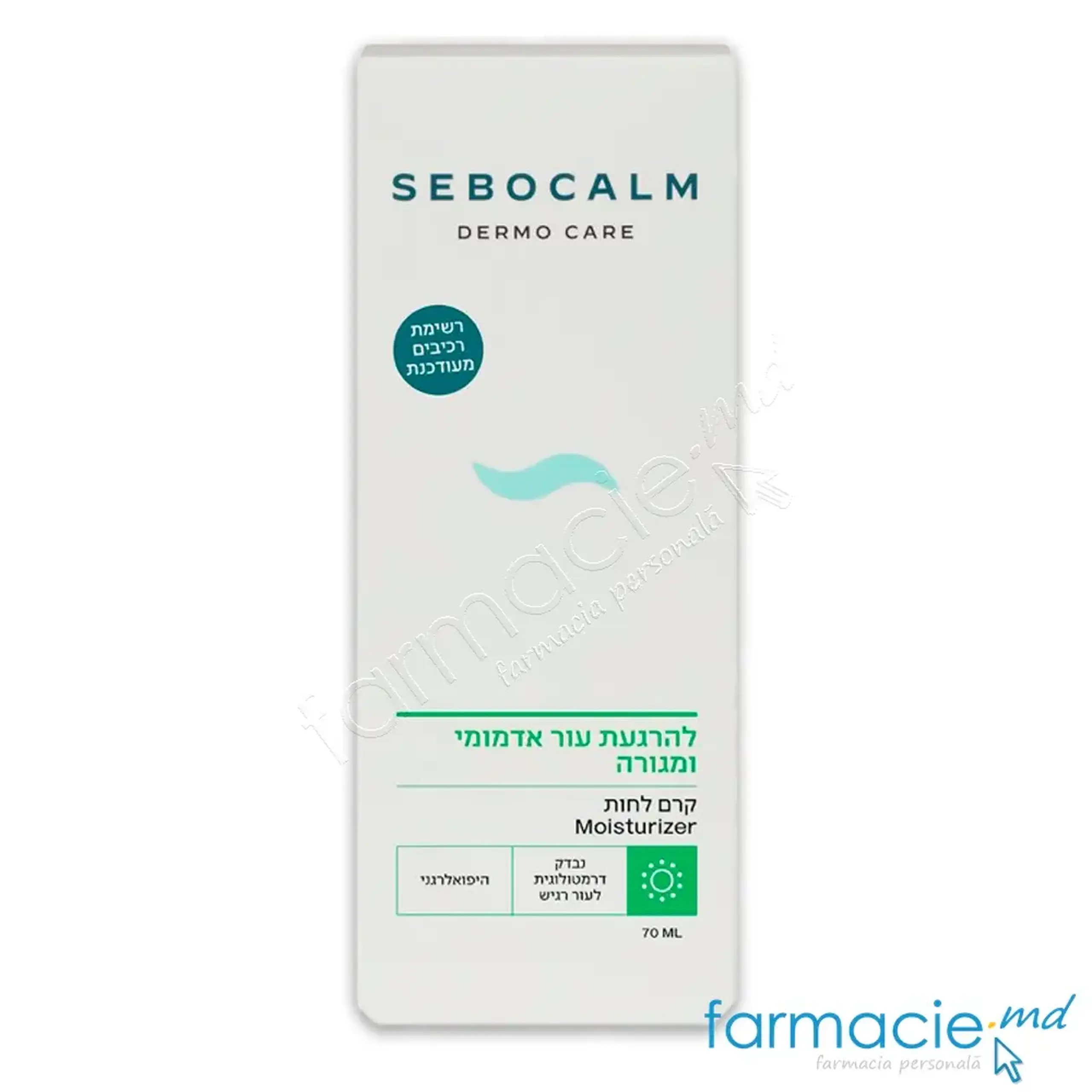 SeboCalm Dermo Care Moisturizer Crema fata Hidratanta,Calmanta 70ml