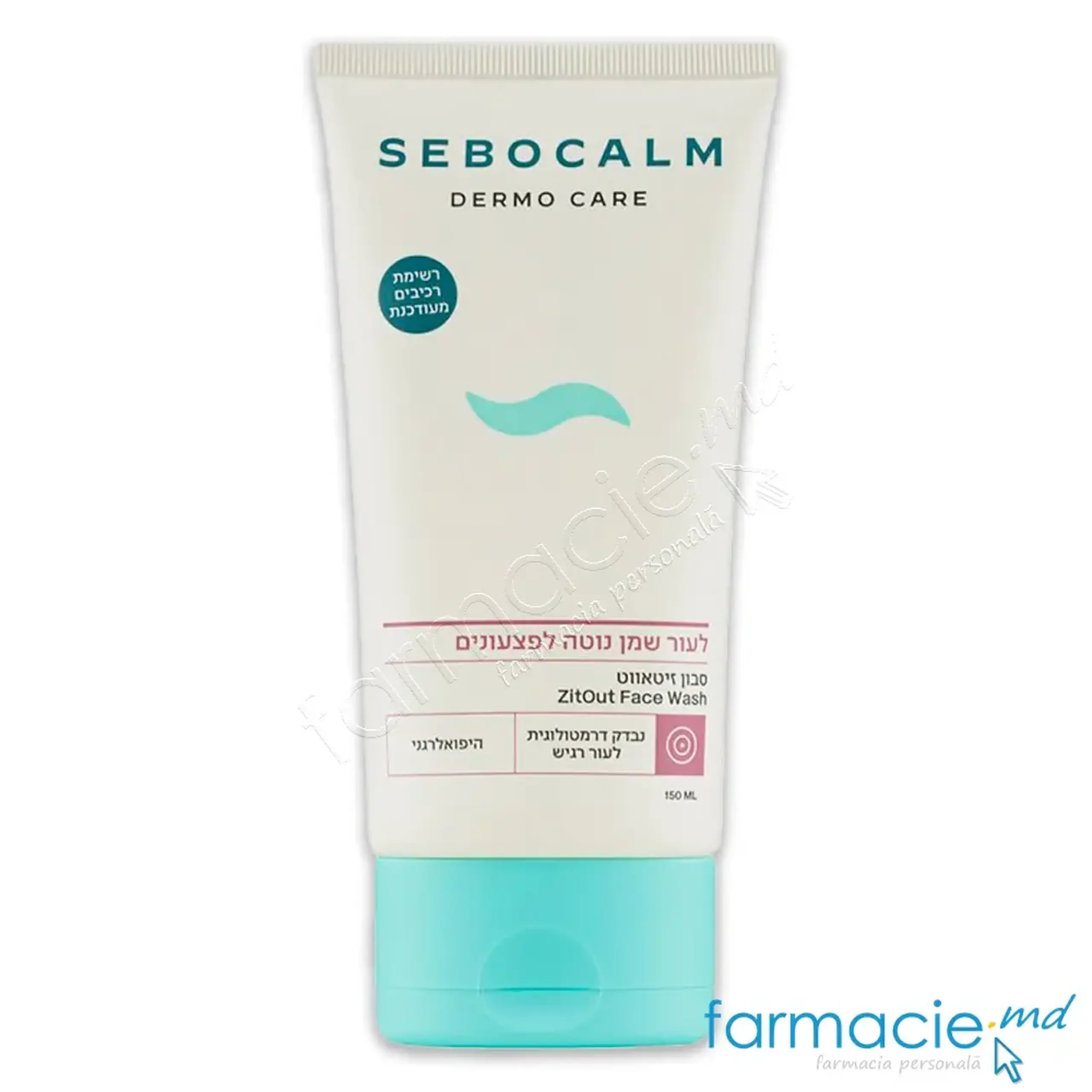Sebocalm Dermo Care ZitOut Sapun spalare fata ten acneic 150ml