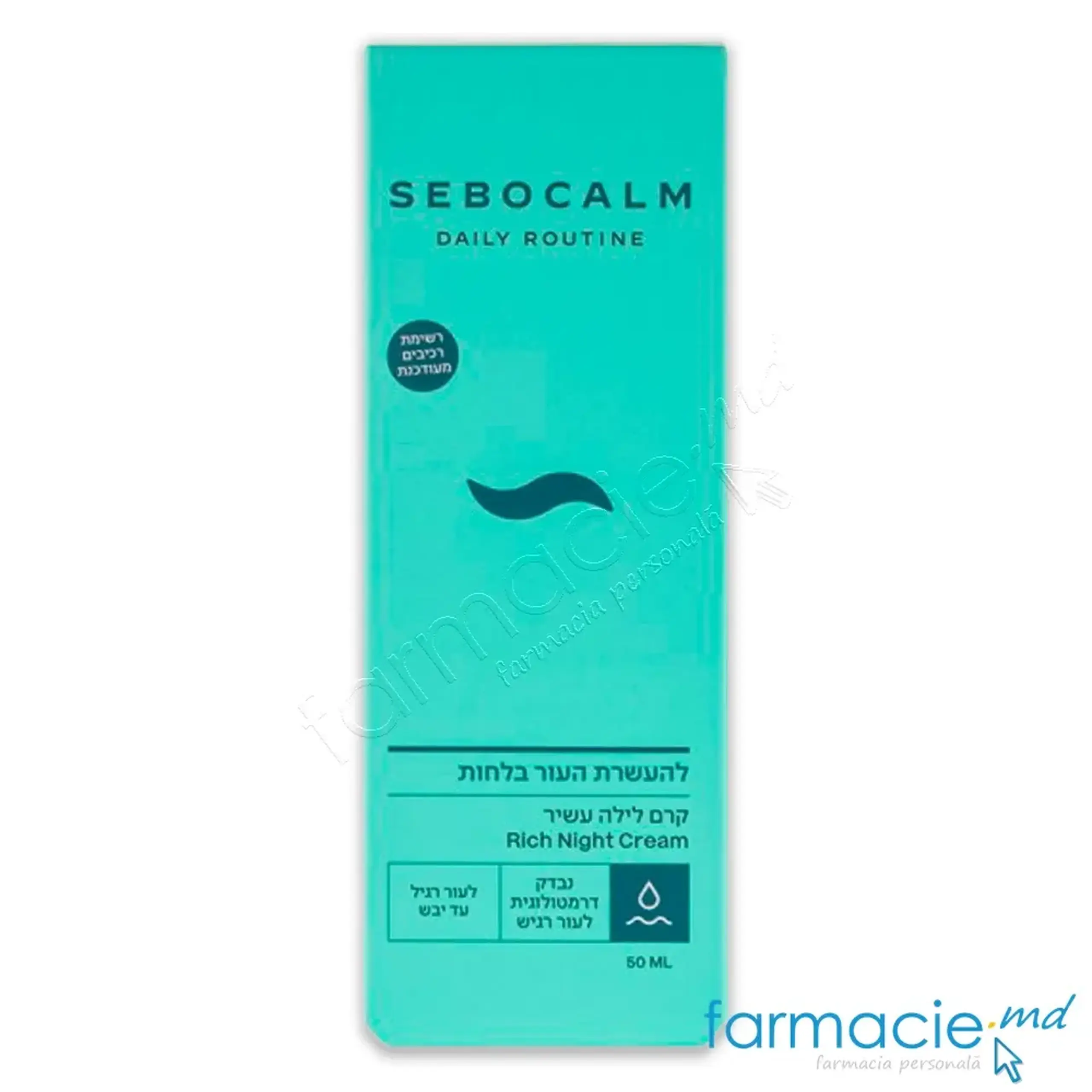SeboCalm Daily Routine Crema fata Nutritiva noapte 50ml