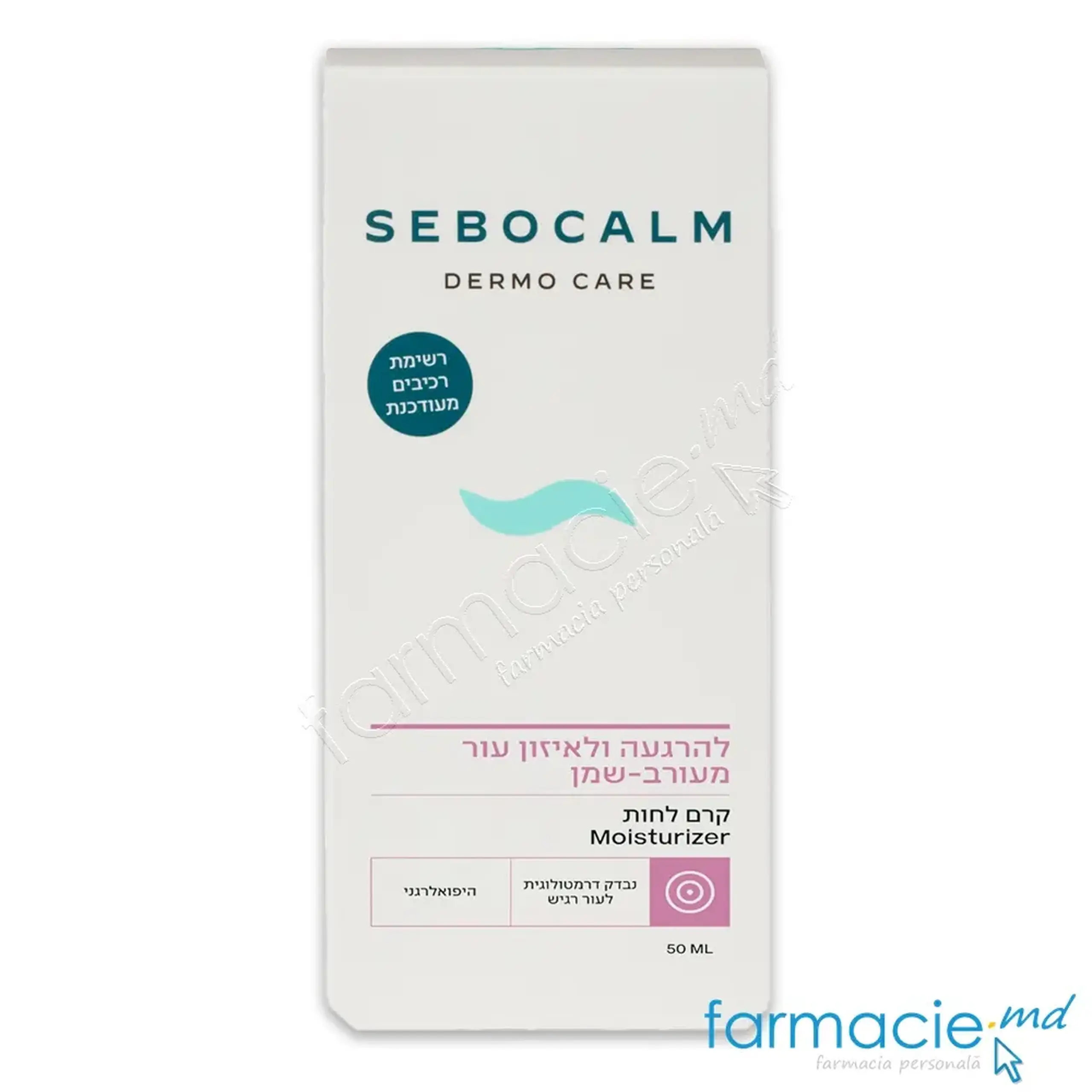 SeboCalm Dermo Care Moisturizer Crema fata Hidratanta 50ml