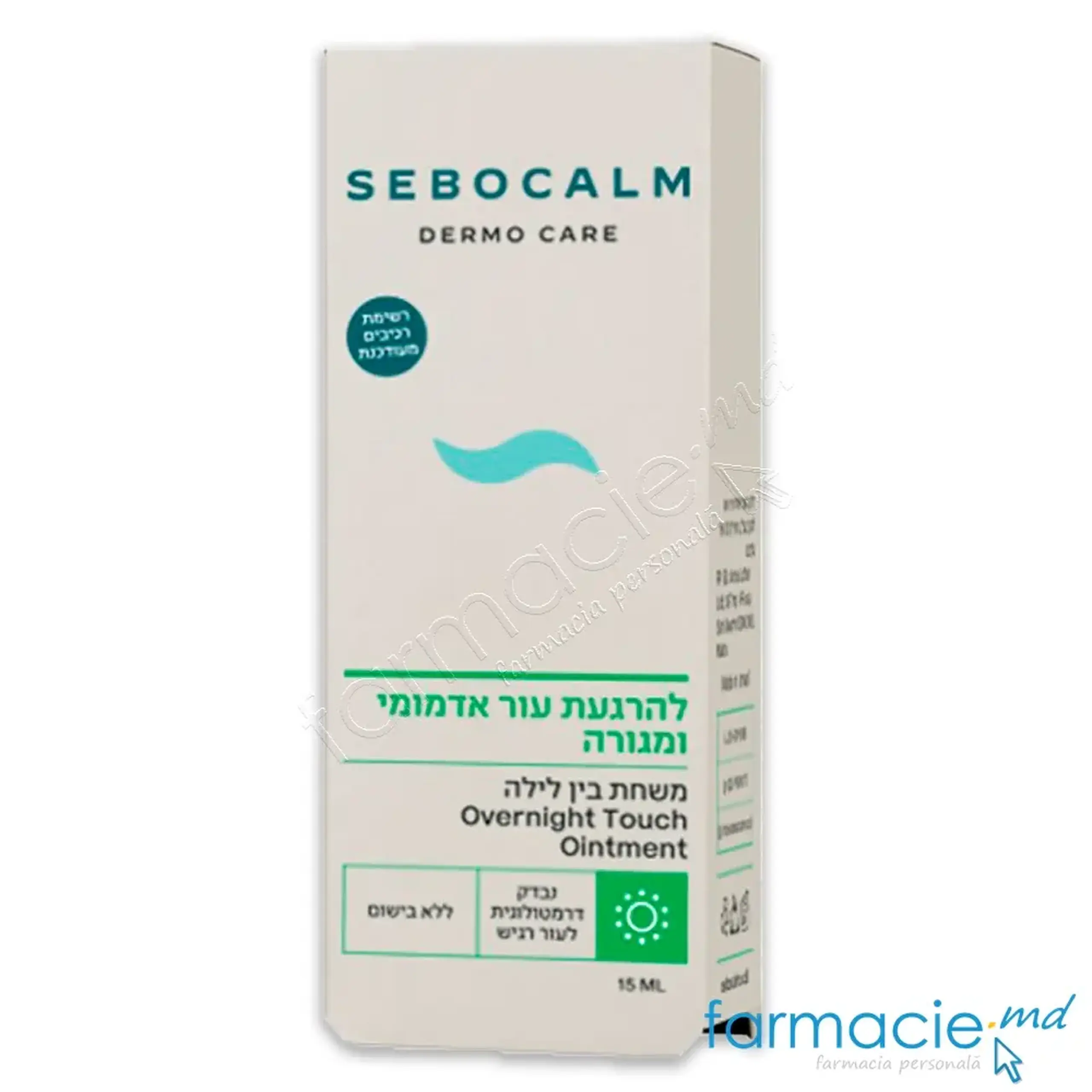 SeboCalm Dermo Care Overnight Touch unguent concentrat piele sensibila,roseata 15ml