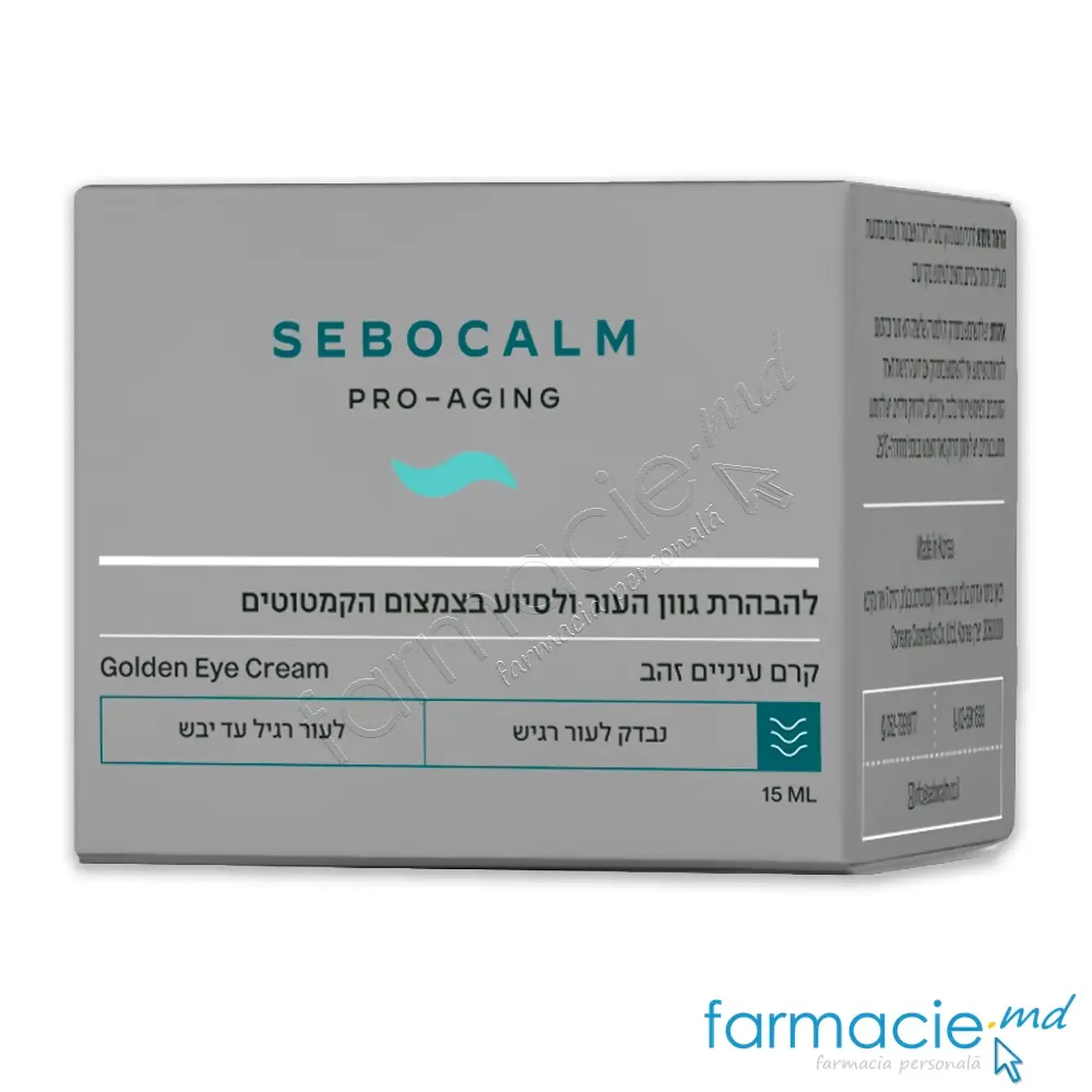 SeboCalm Pro-Aging Golden Crema contur ochi 15ml
