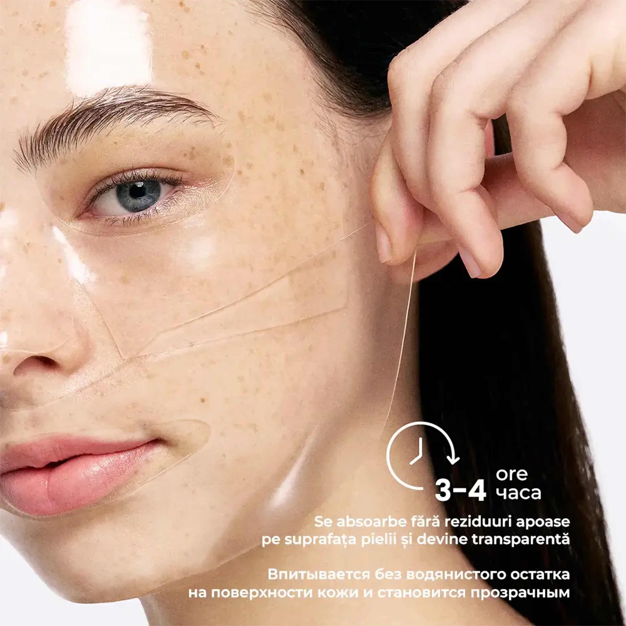 Mască hidrogel cu efect antiage Biodance Bio Collagen Real Deep Mask