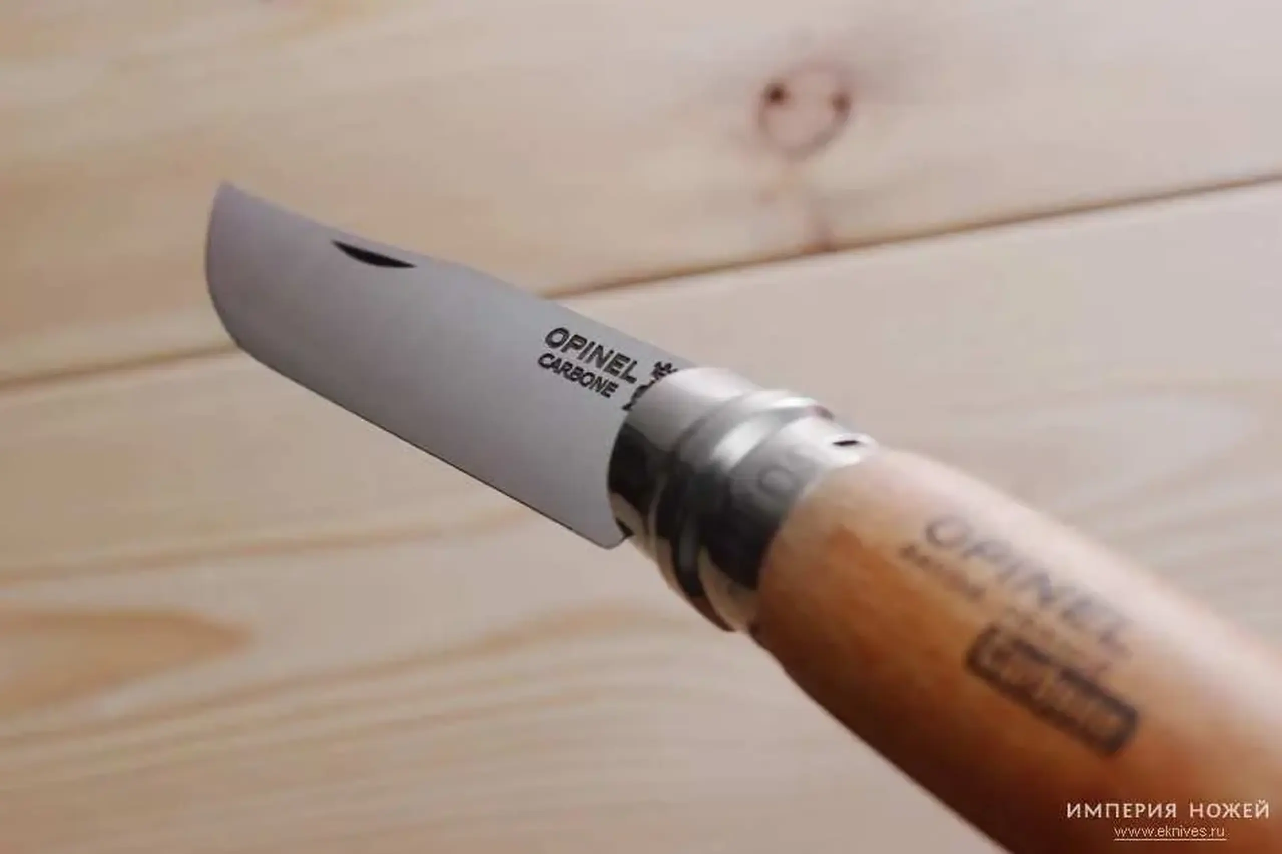 Cuțit Opinel №9 Carbon Steel Wood