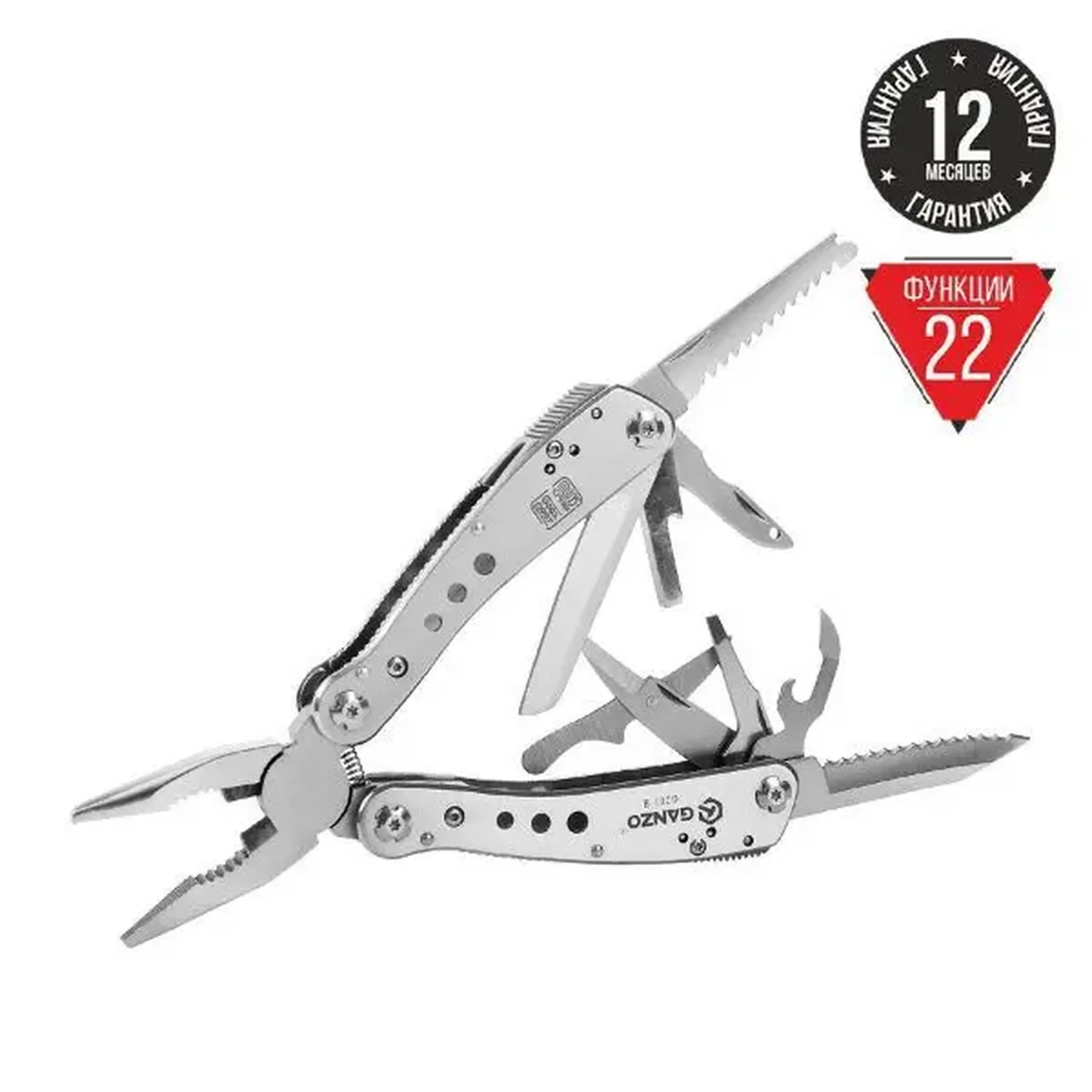 Multitool Ganzo G201-H