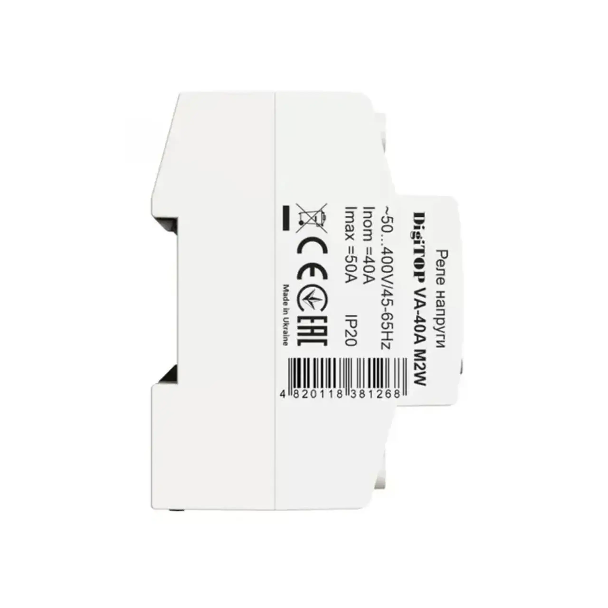 Releu de control tensiune cu ecran digital 40 A 120 - 270 V IP20 Digitop