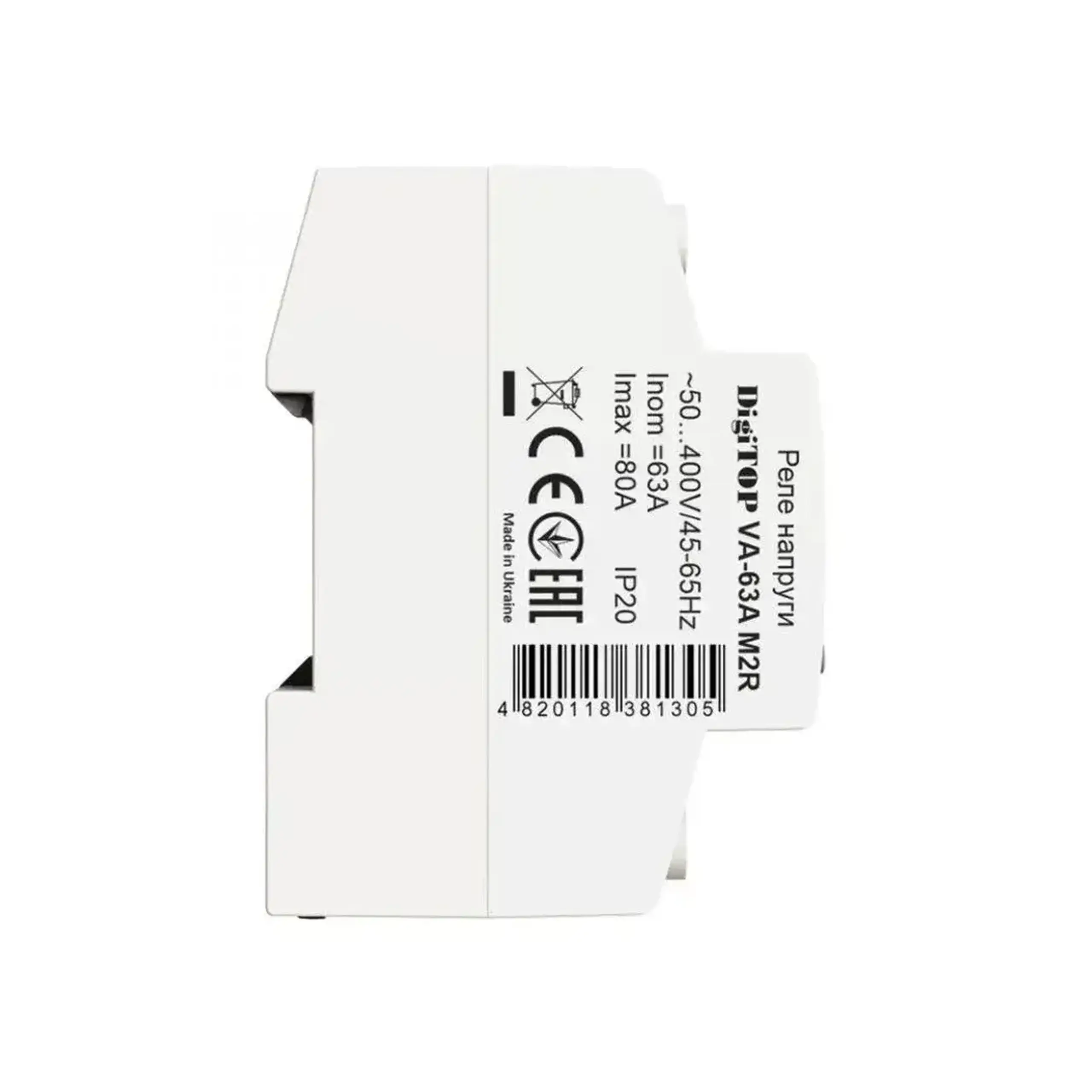 Releu de control tensiune cu ecran digital Digital 63 A 120 - 270 V IP20 Digitop