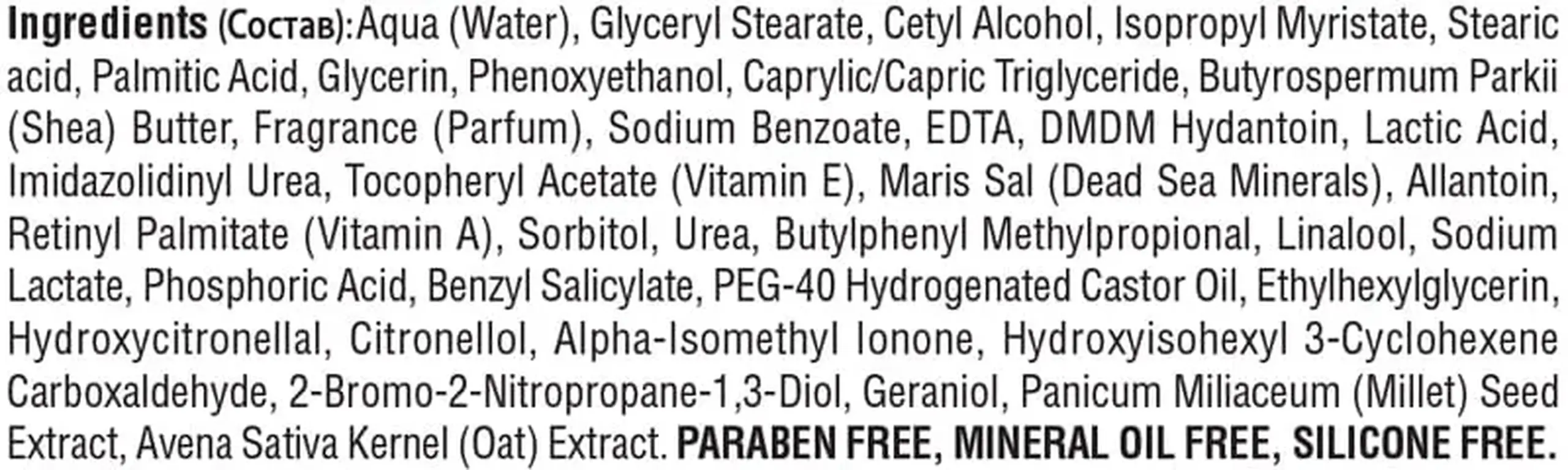 Cremă minerală pentru pielea din jurul ochilor și gât 50 ml