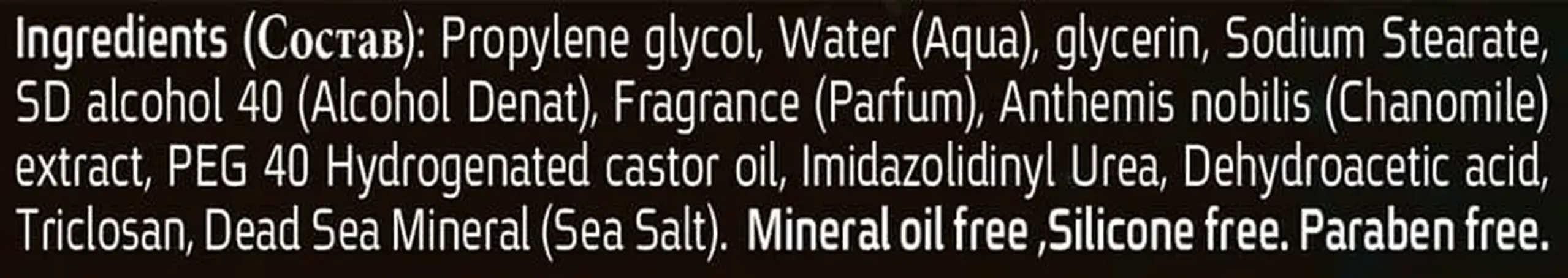 Deodorant unic fără aluminiu și parabeni pentru bărbați Blue Wave 80 ml
