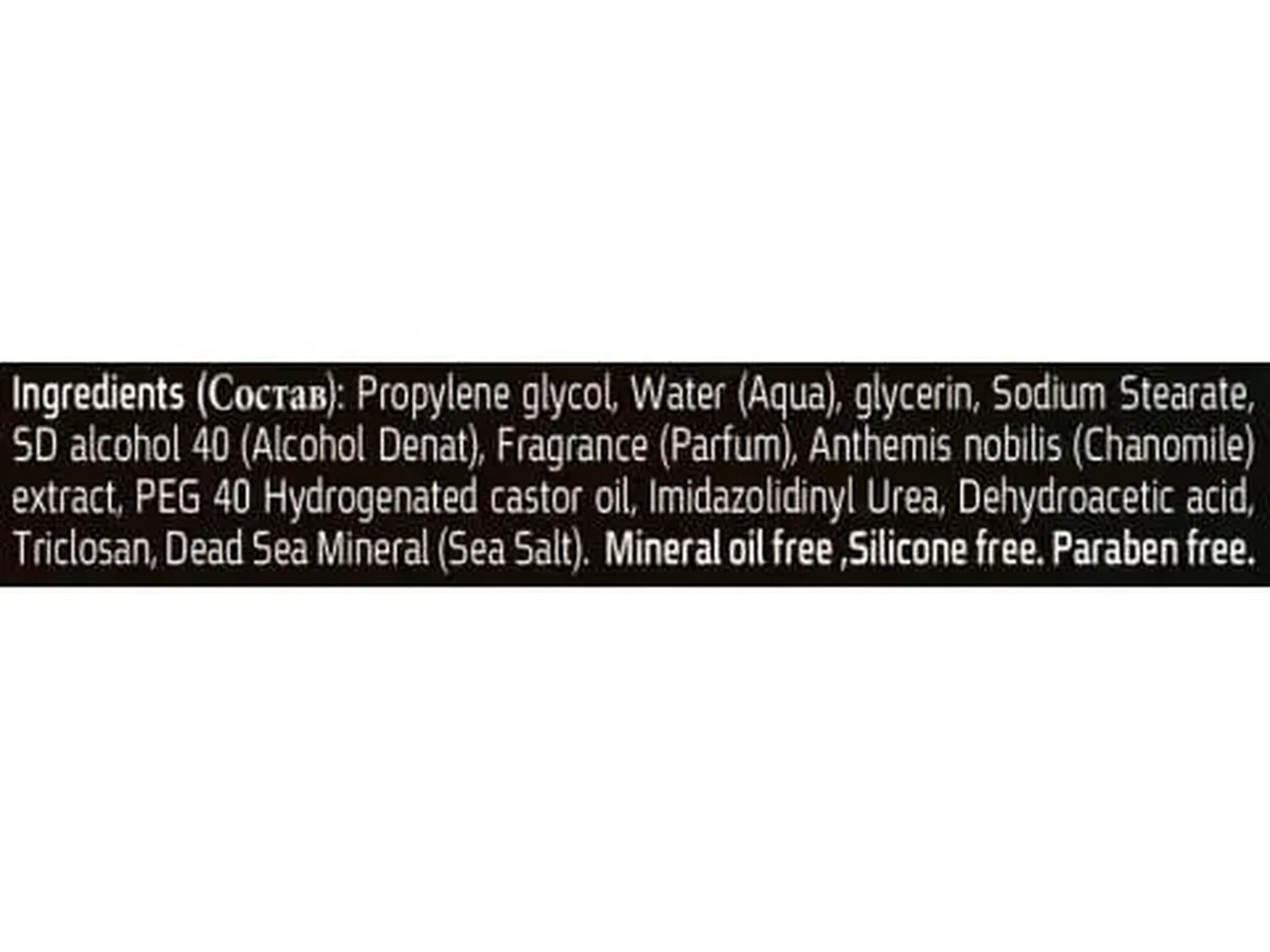 Deodorant unic fără aluminiu și parabeni pentru bărbați Blue Wave 80 ml