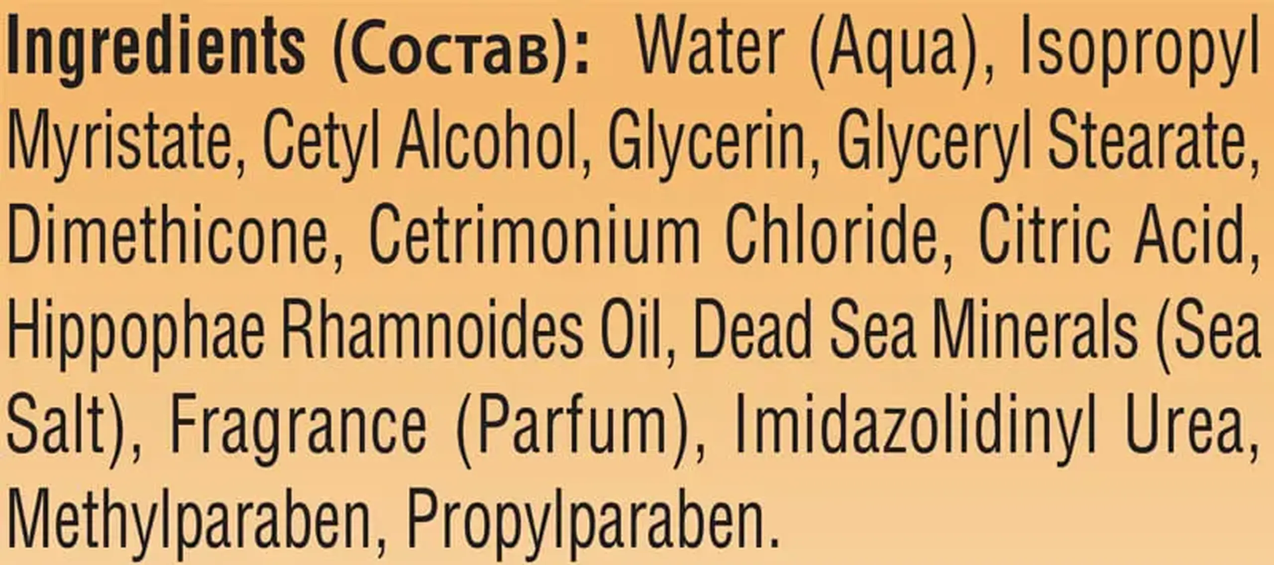 Mască pentru păr pe bază de ulei de cătină 250ml