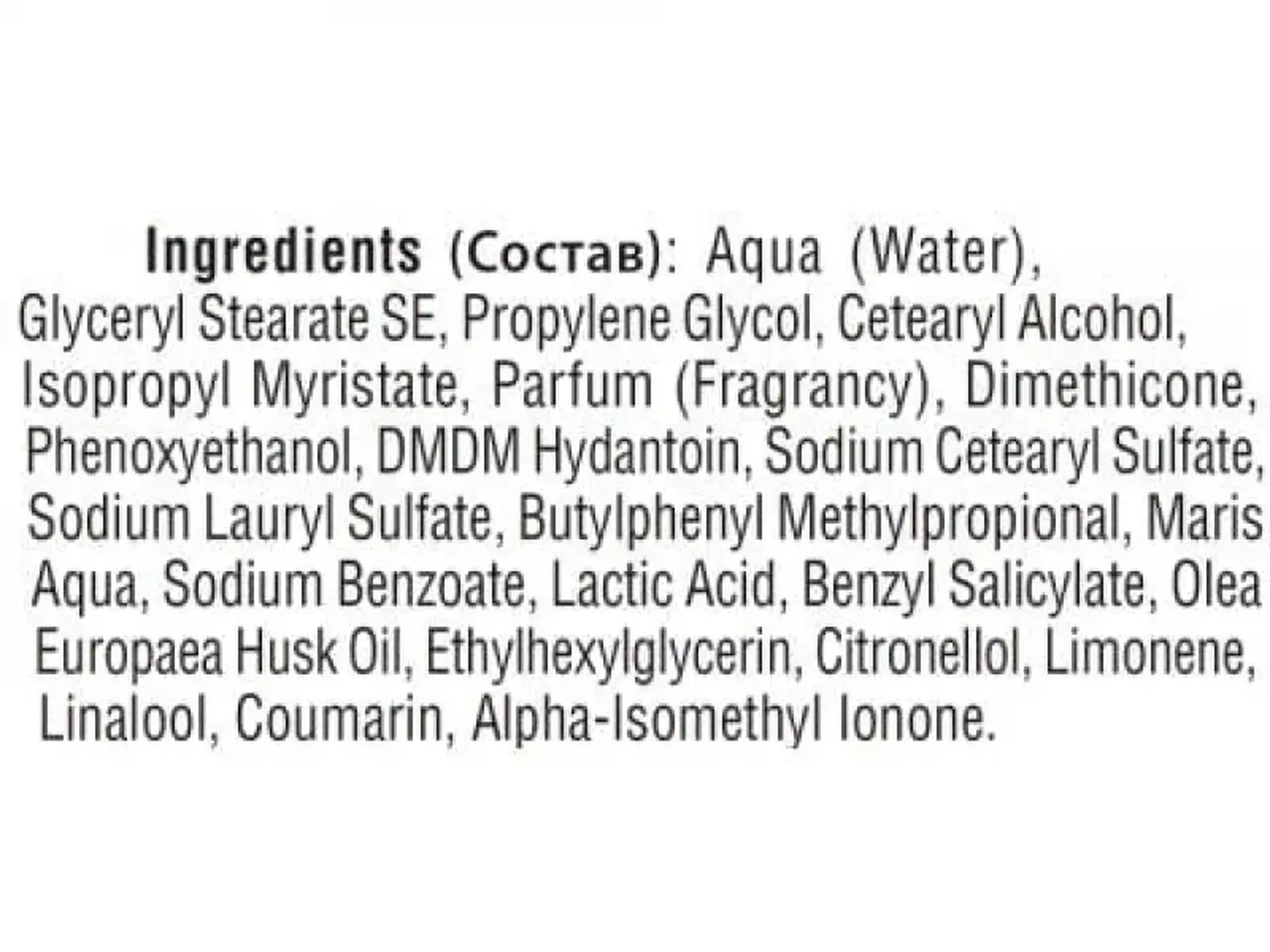 Crema pentru corp cu aromat stabil 250ml