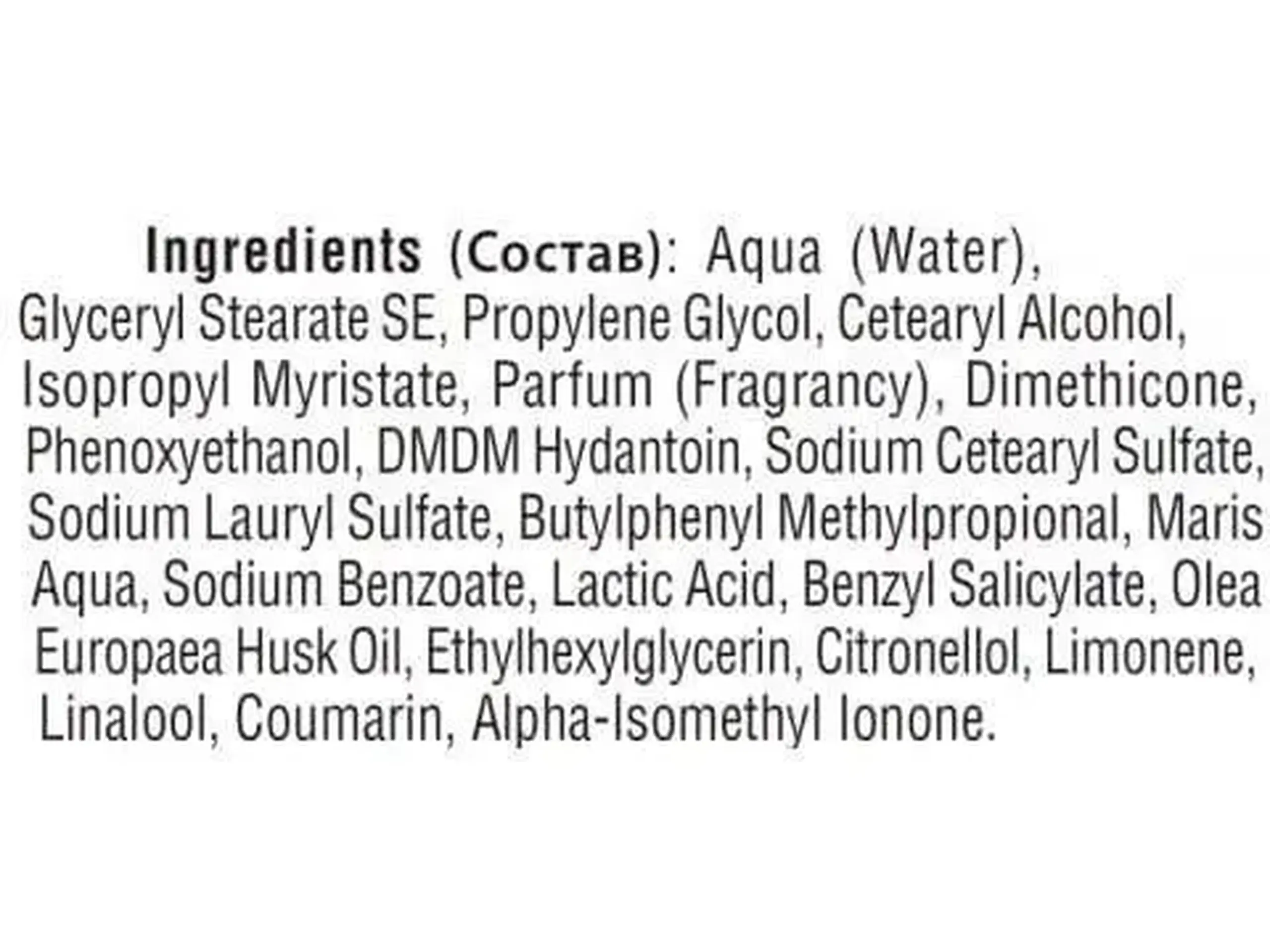 Crema pentru corp cu aromat stabil 250ml