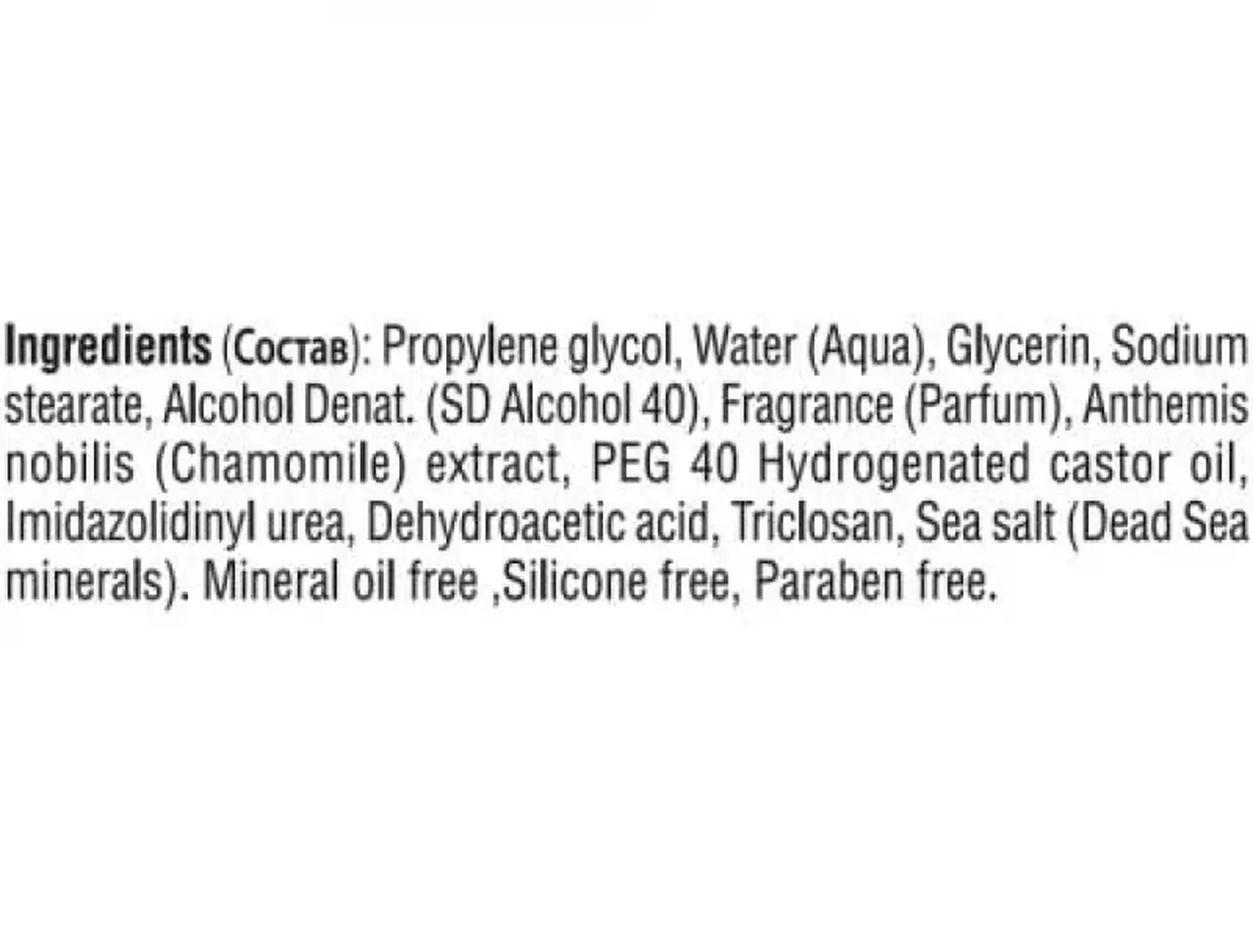 Deodorant unic fără aluminiu și parabeni pentru femei Fresh 80 ml