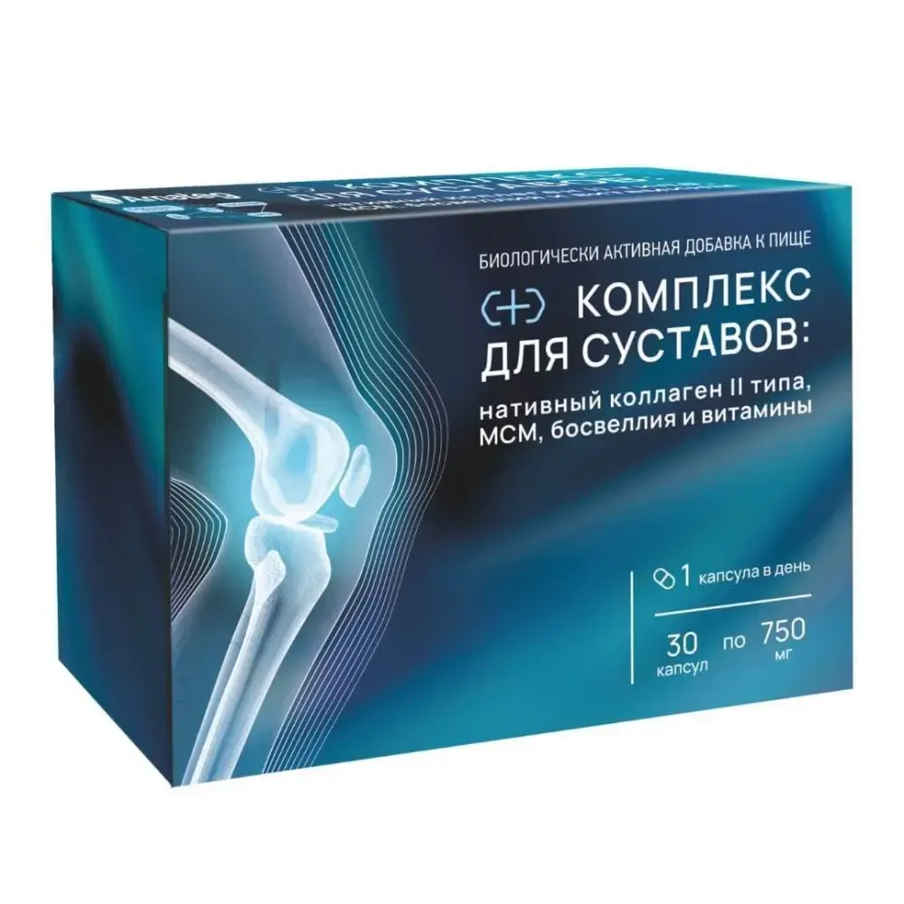 Complex articulatii colagen tip II, Vit.C+D3+MSM+ Boswellia caps. N30 Amateg