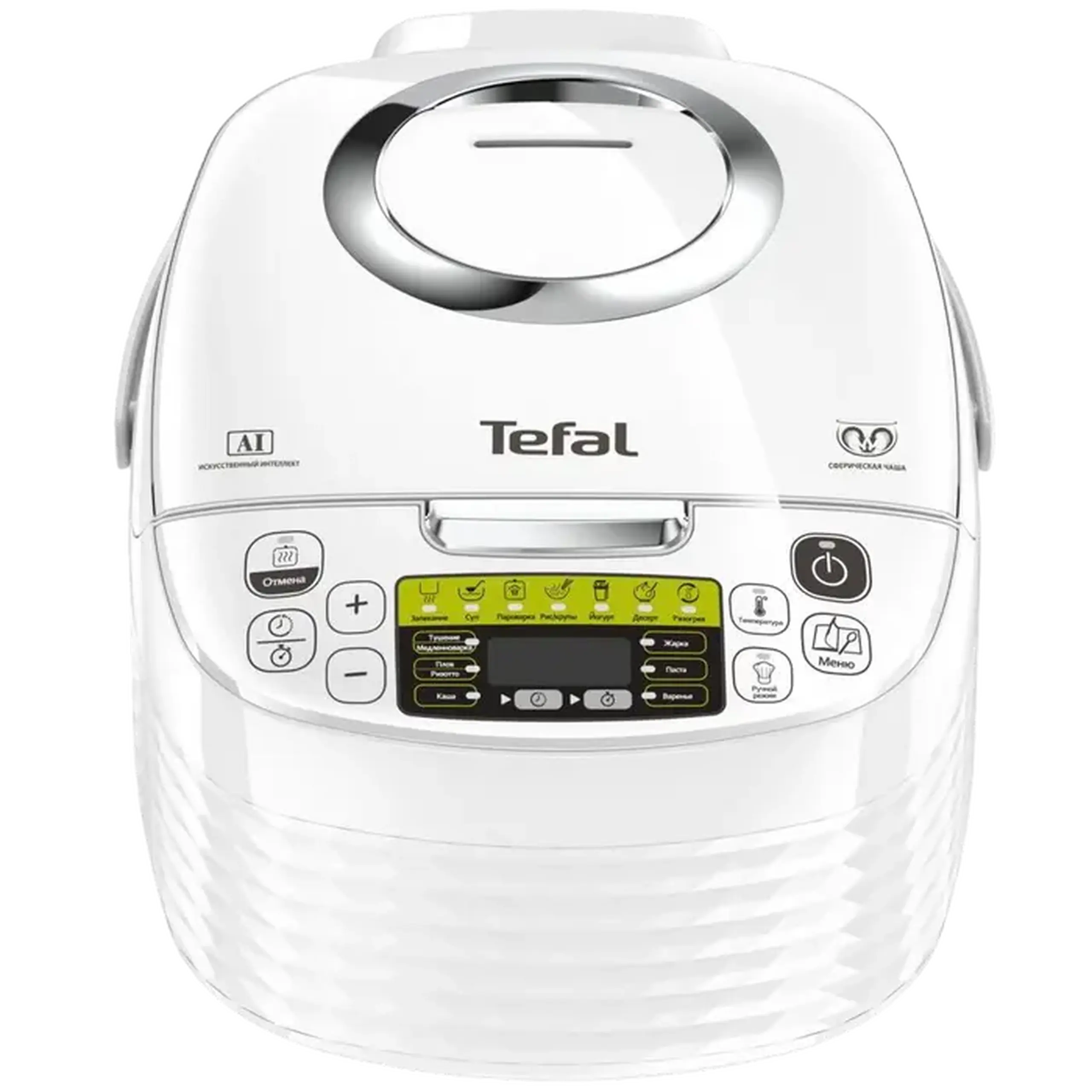Aparat de gătit multifuncțional Tefal FUZZY SPHERICAL POT RK745, Alb