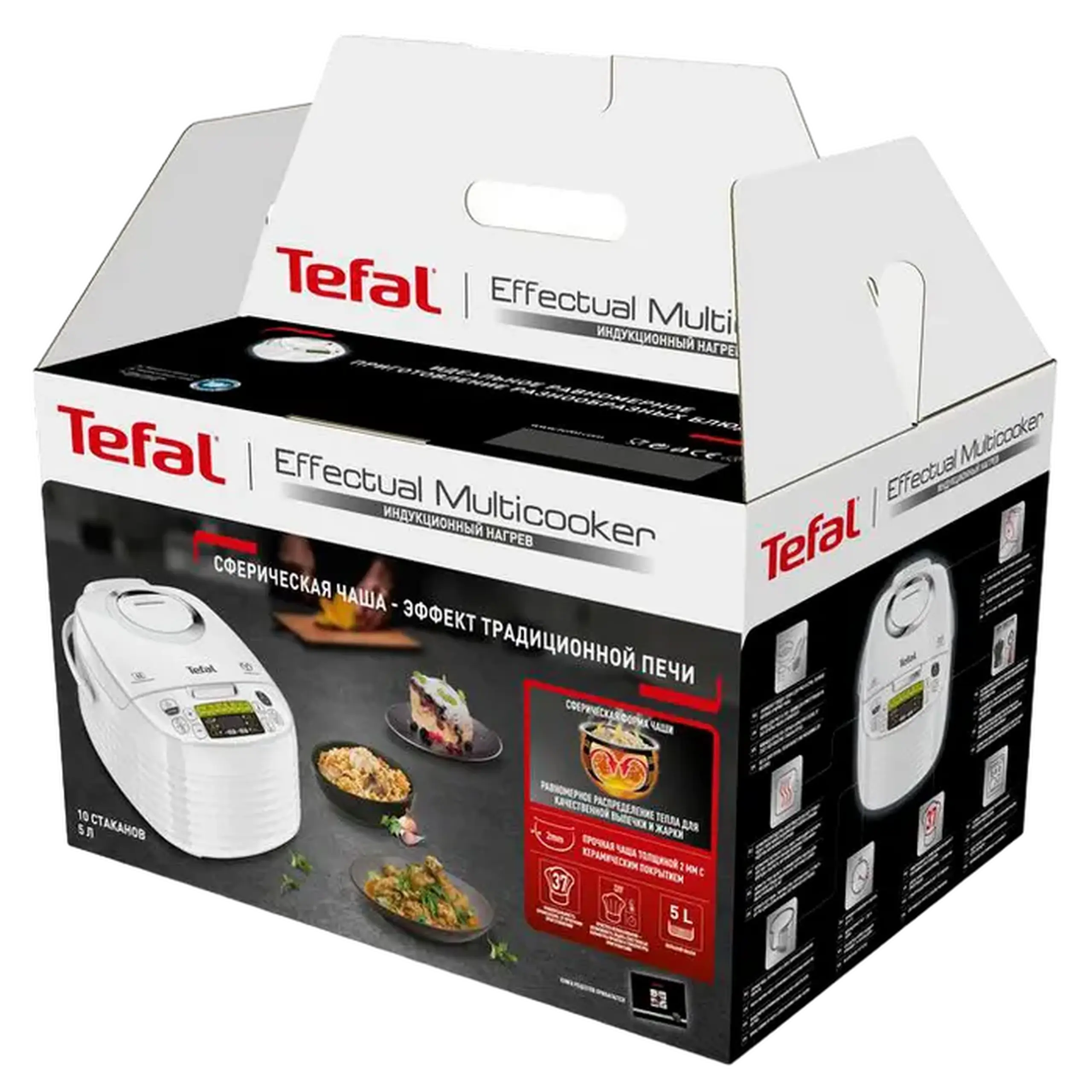 Aparat de gătit multifuncțional Tefal FUZZY SPHERICAL POT RK745, Alb