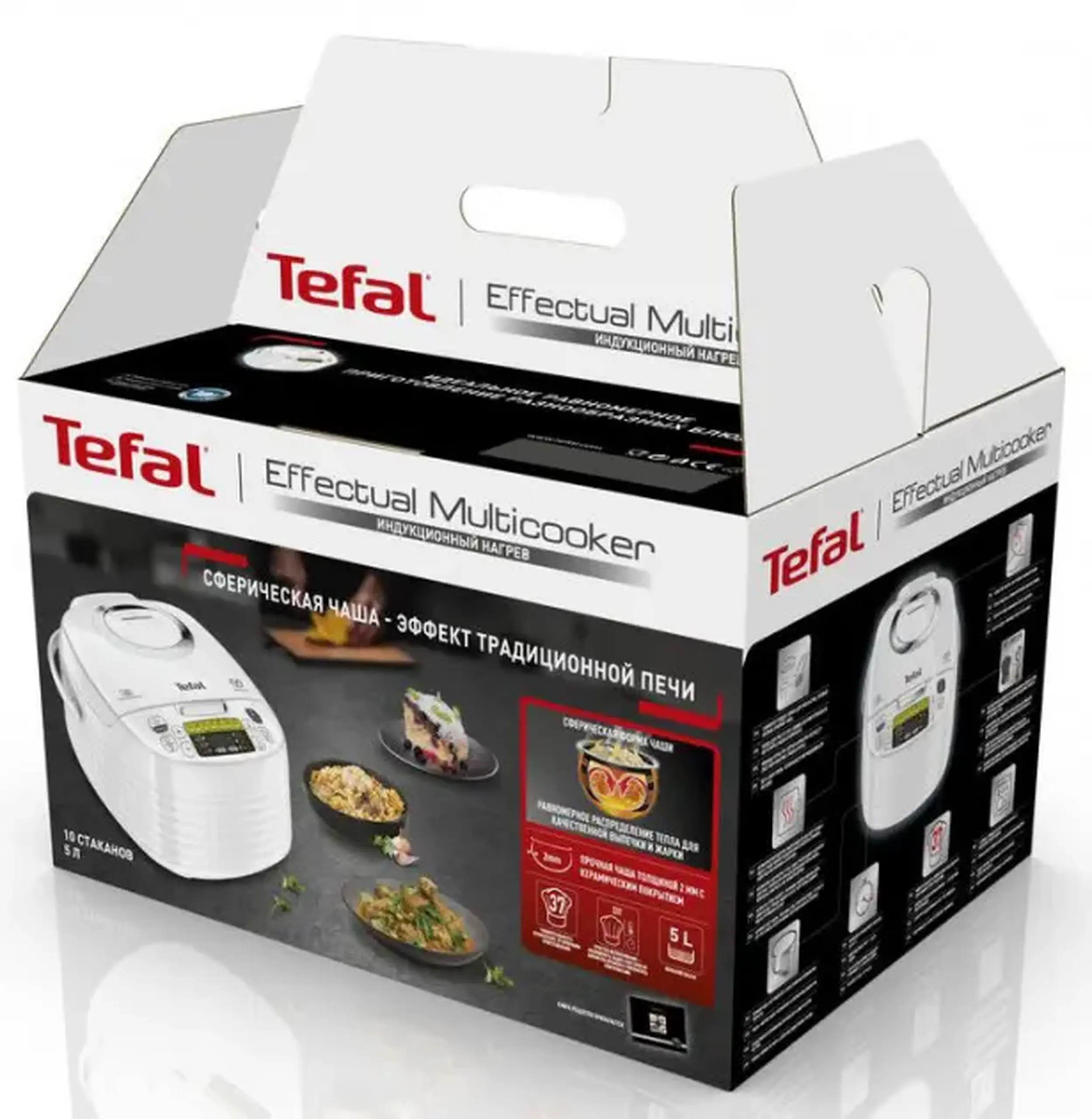 Aparat de gătit multifuncțional Tefal FUZZY SPHERICAL POT RK745, Alb