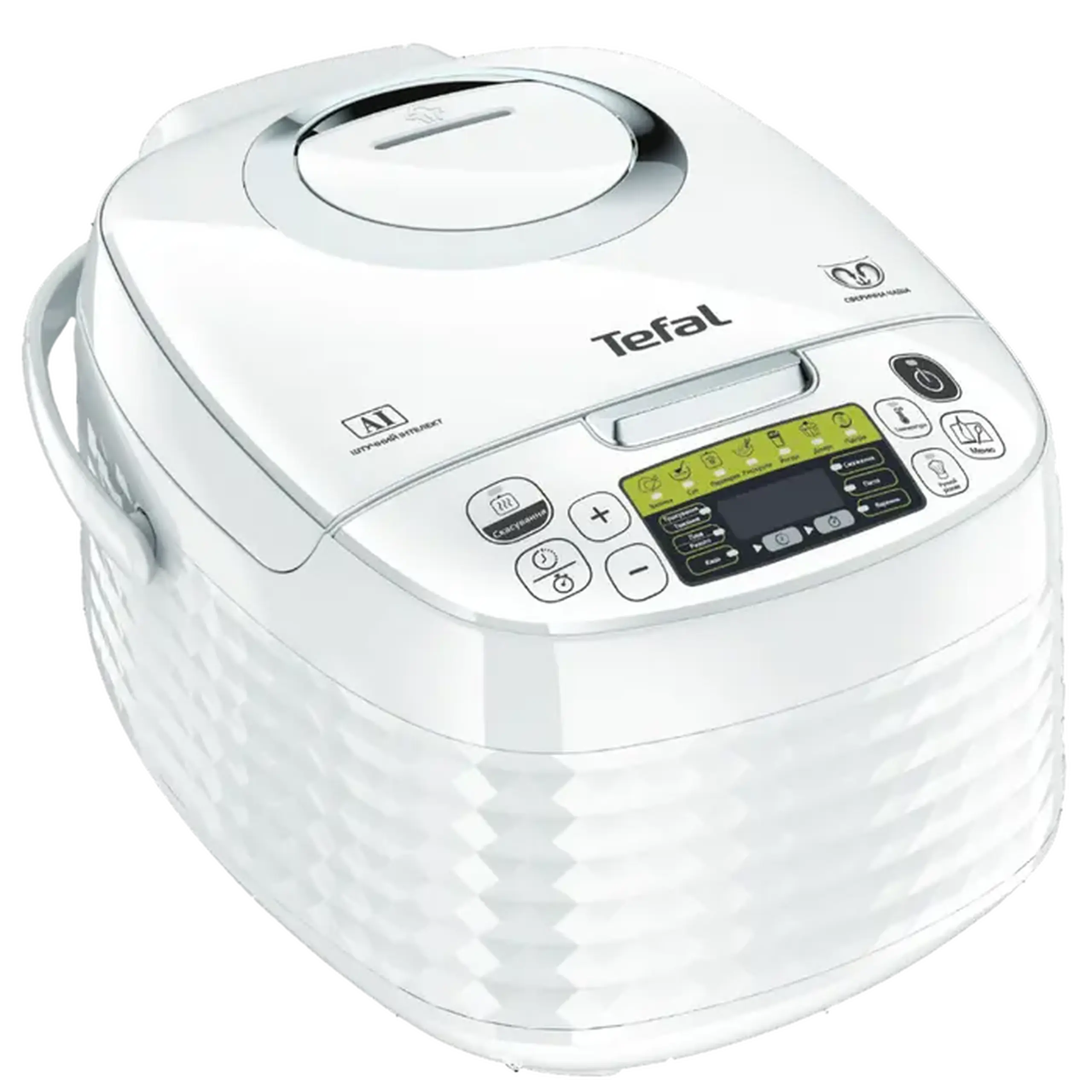 Aparat de gătit multifuncțional Tefal FUZZY SPHERICAL POT RK745, Alb