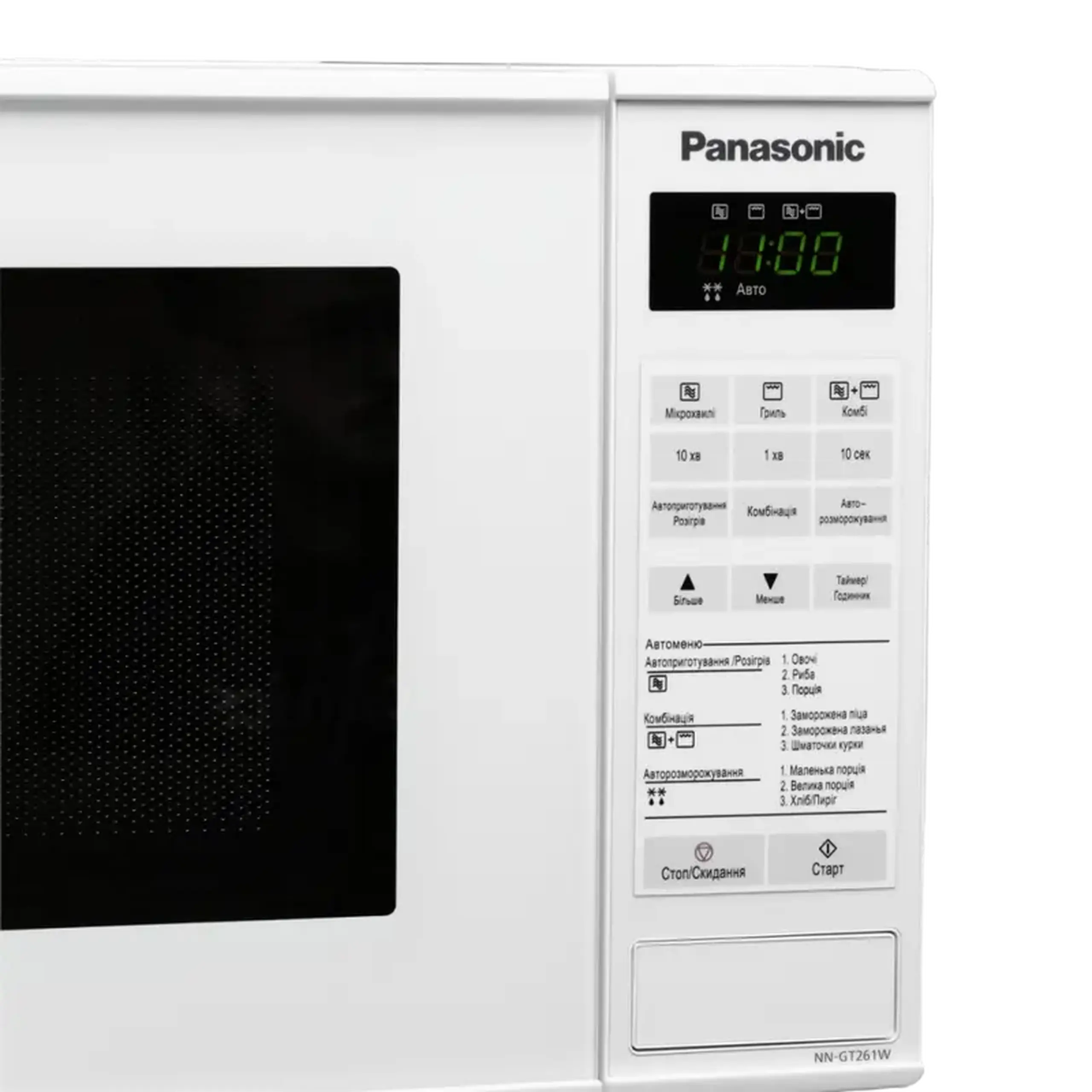 Microwave Oven Panasonic NN-GT261WZUE