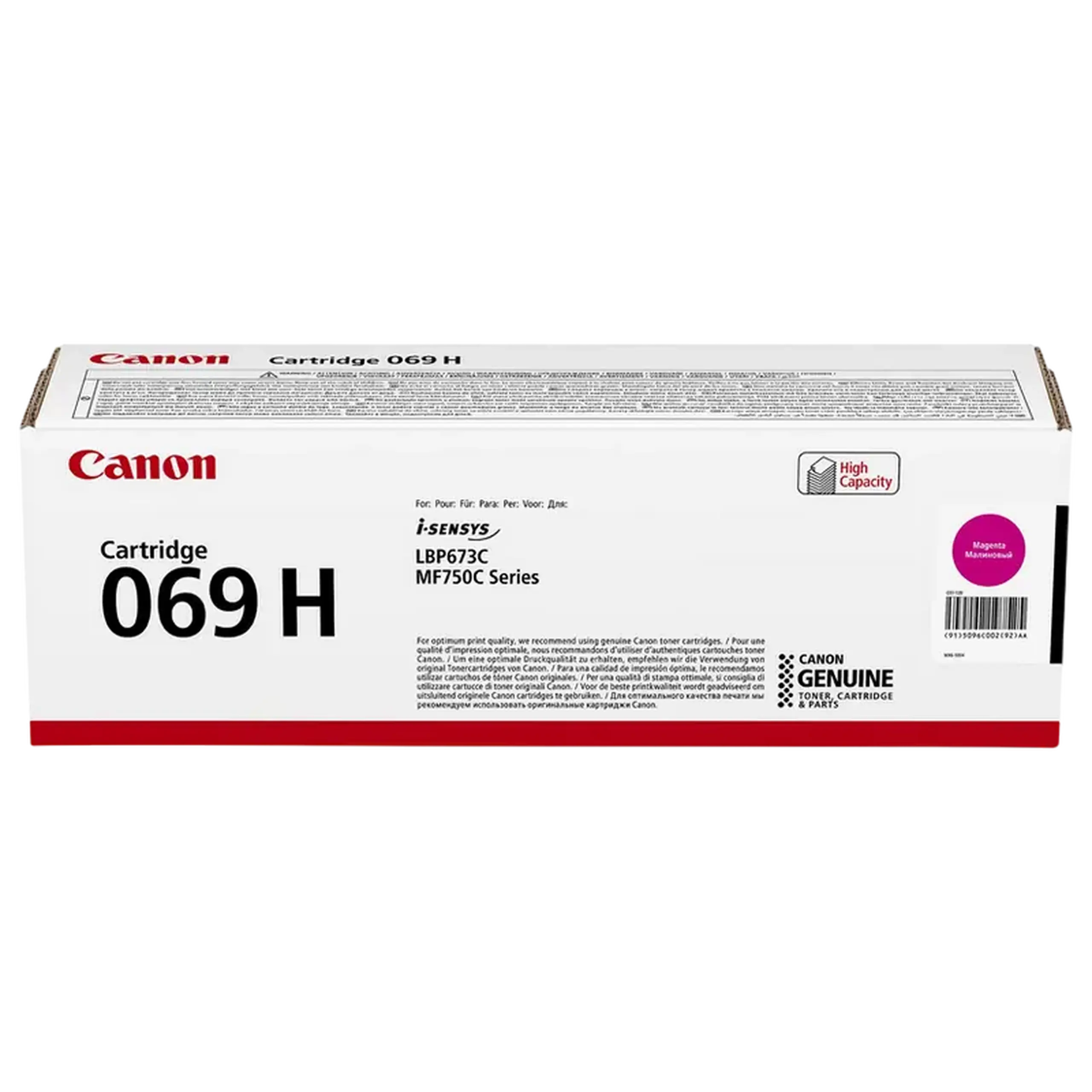 Cartuș laser Canon CRG-069H, Magenta