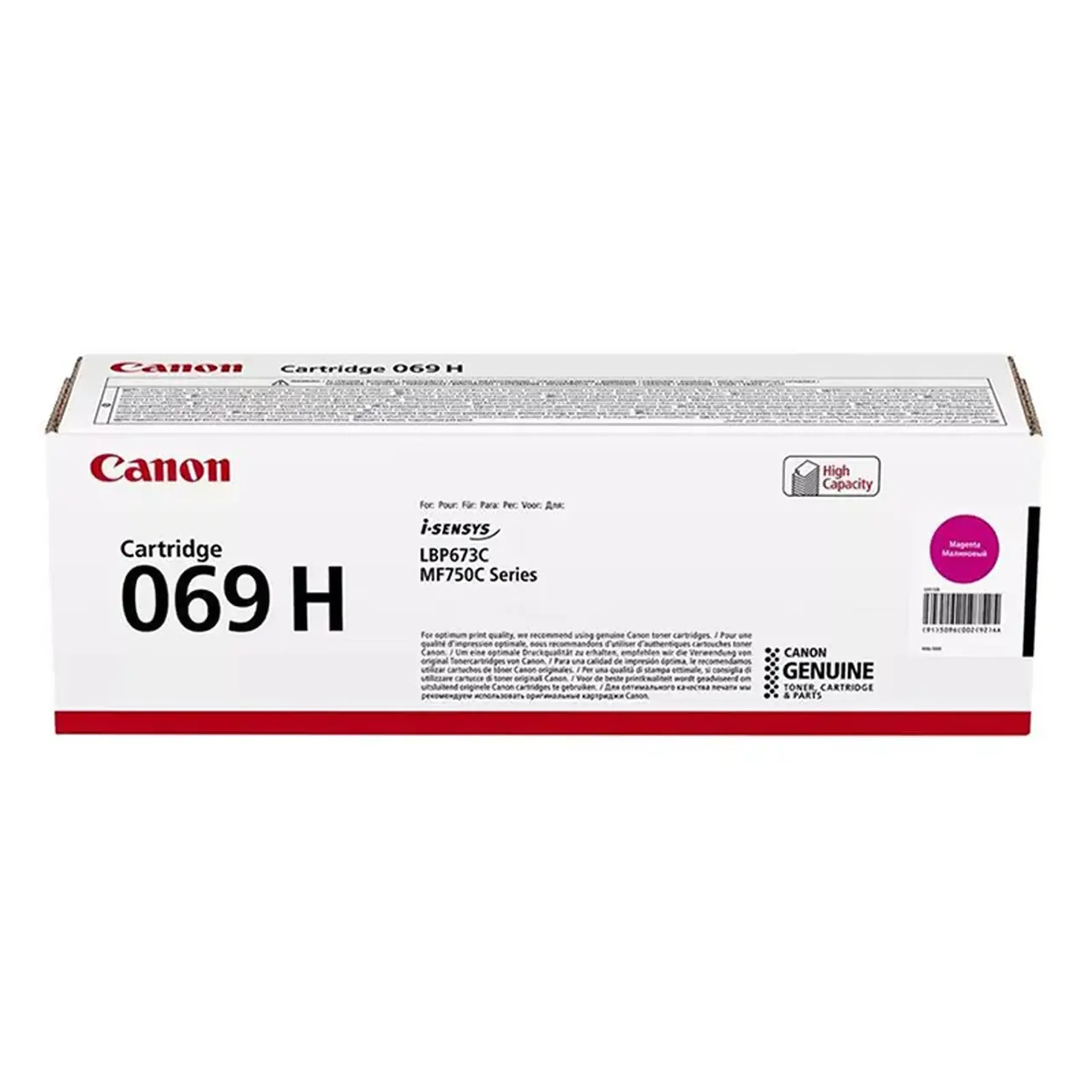 Cartuș laser Canon CRG-069H, Magenta