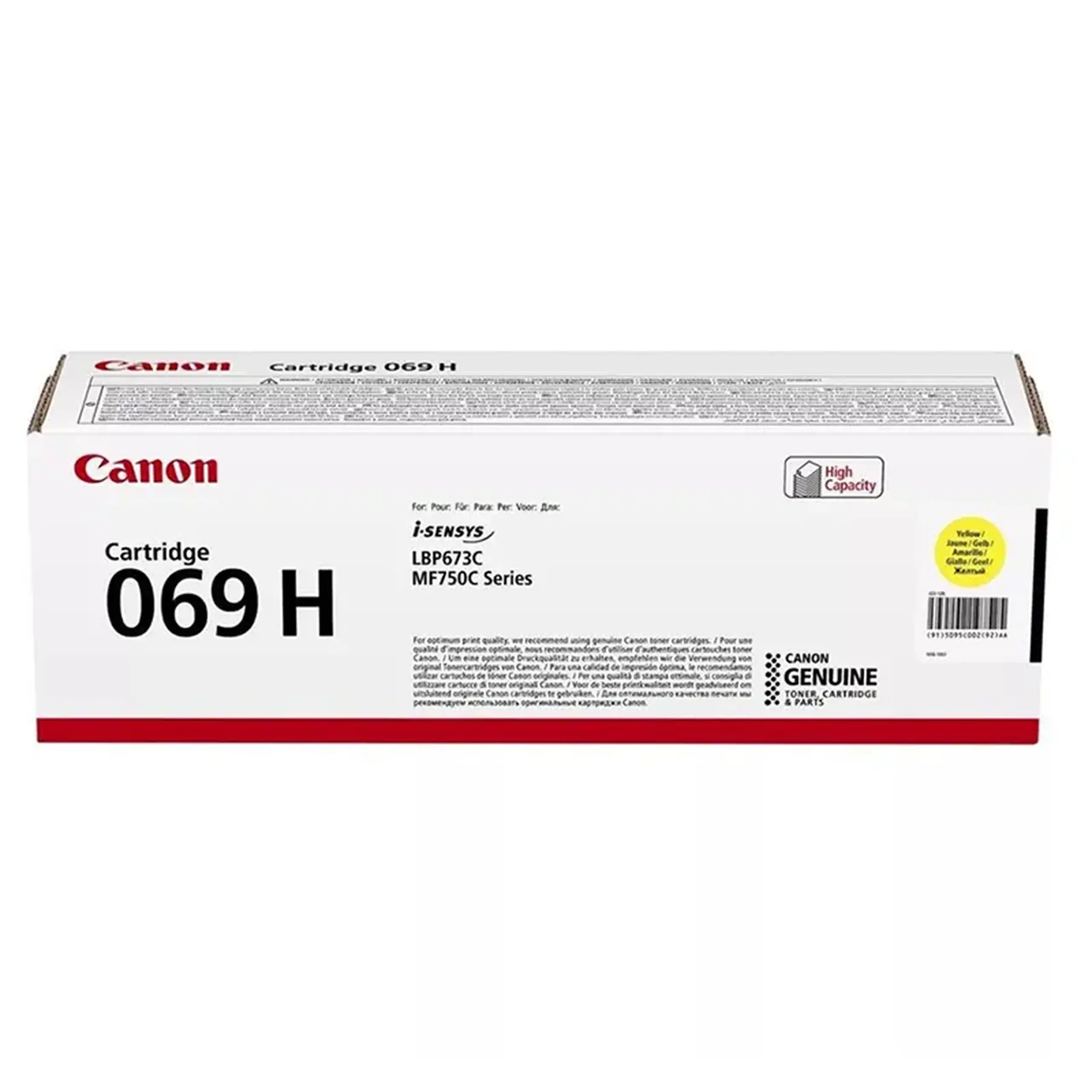 Cartuș laser Canon CRG-069H, Galben