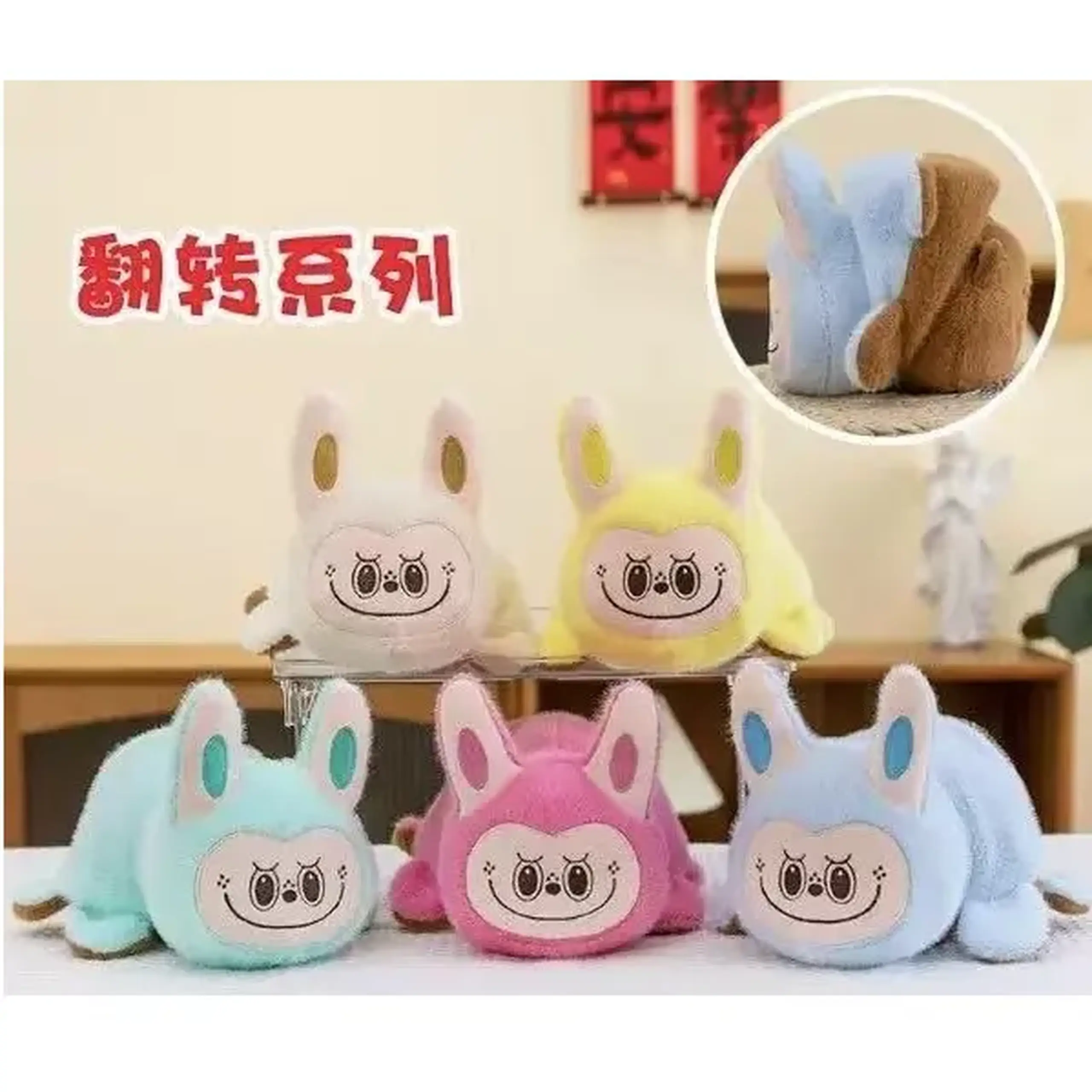 Jucarie moale 18cm