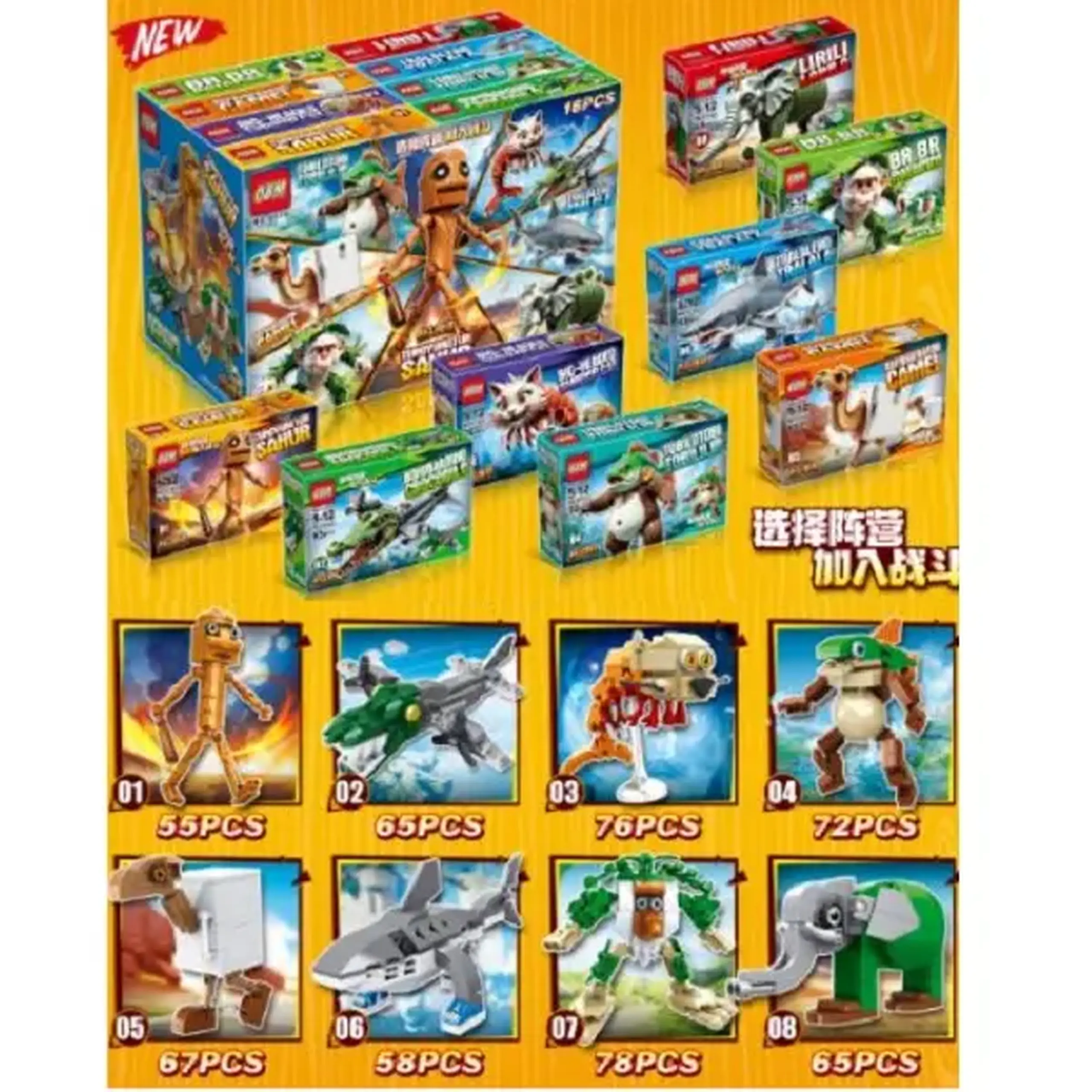 Set constructor 67pcs (16buc)