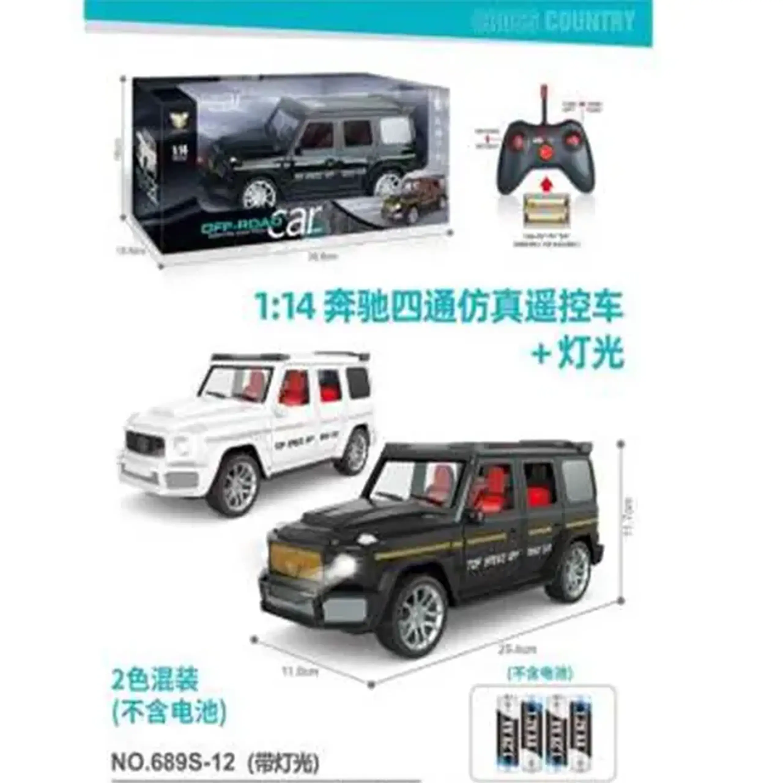 Masina cu R/C