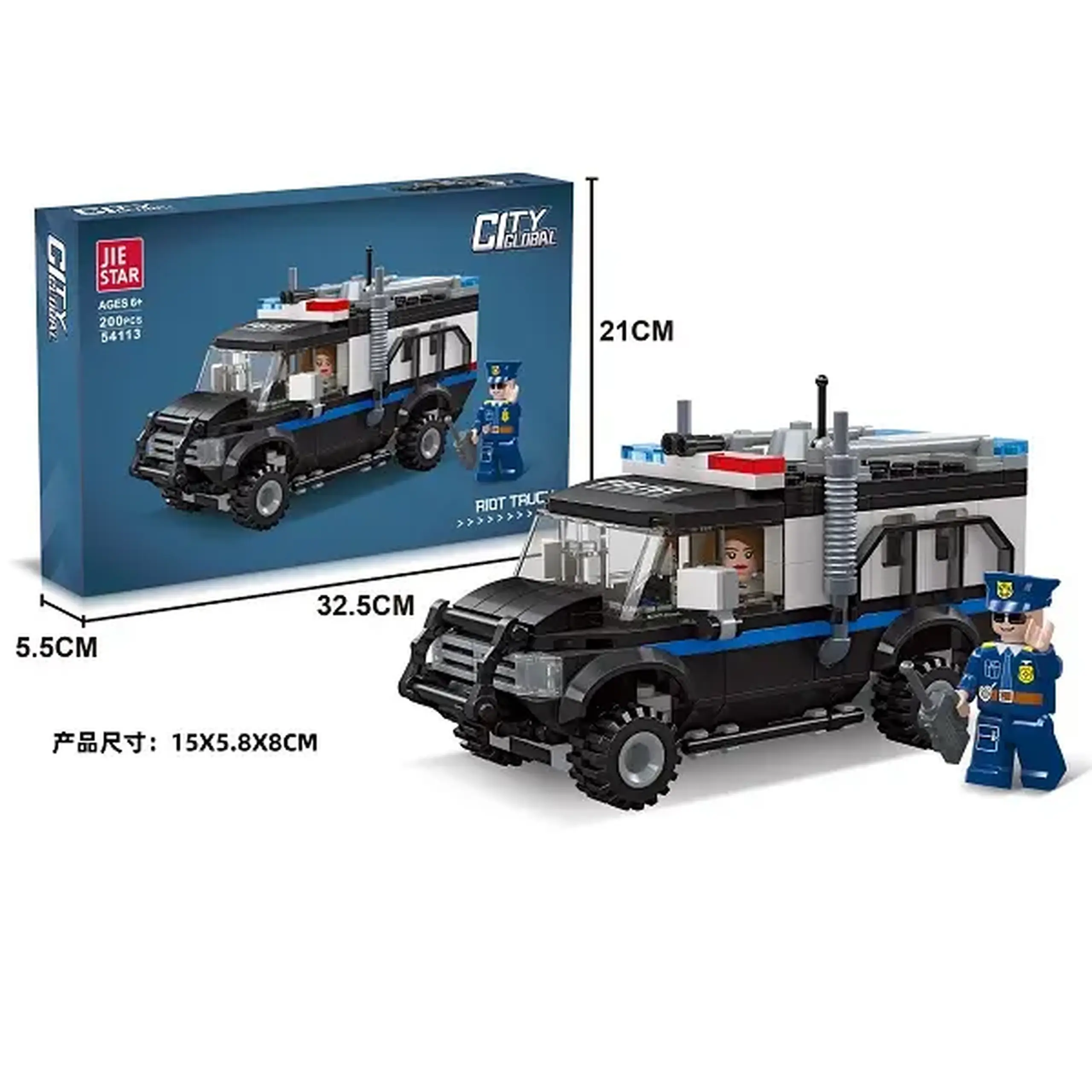 Constructor (200pcs)