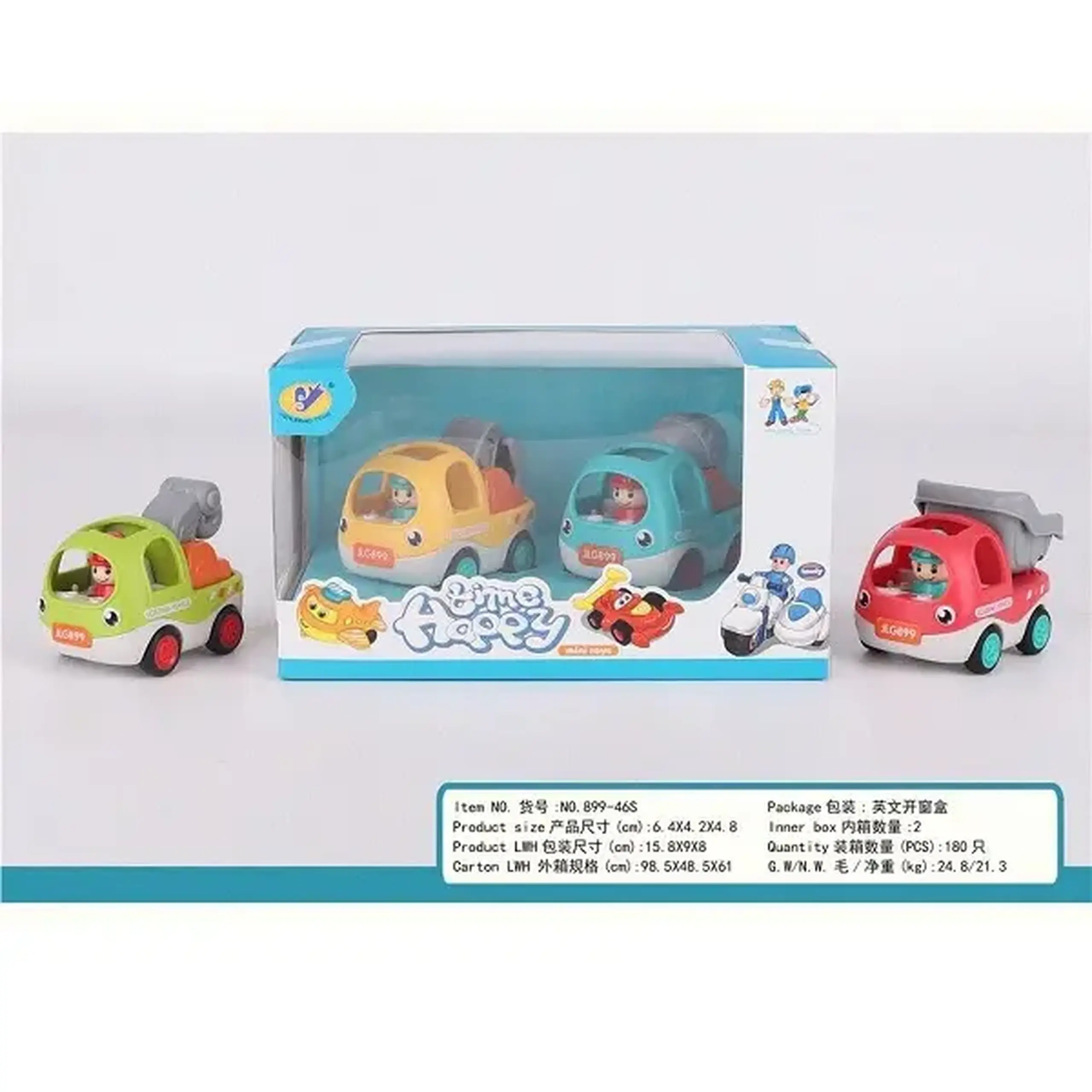 Set masini (2buc)_61895