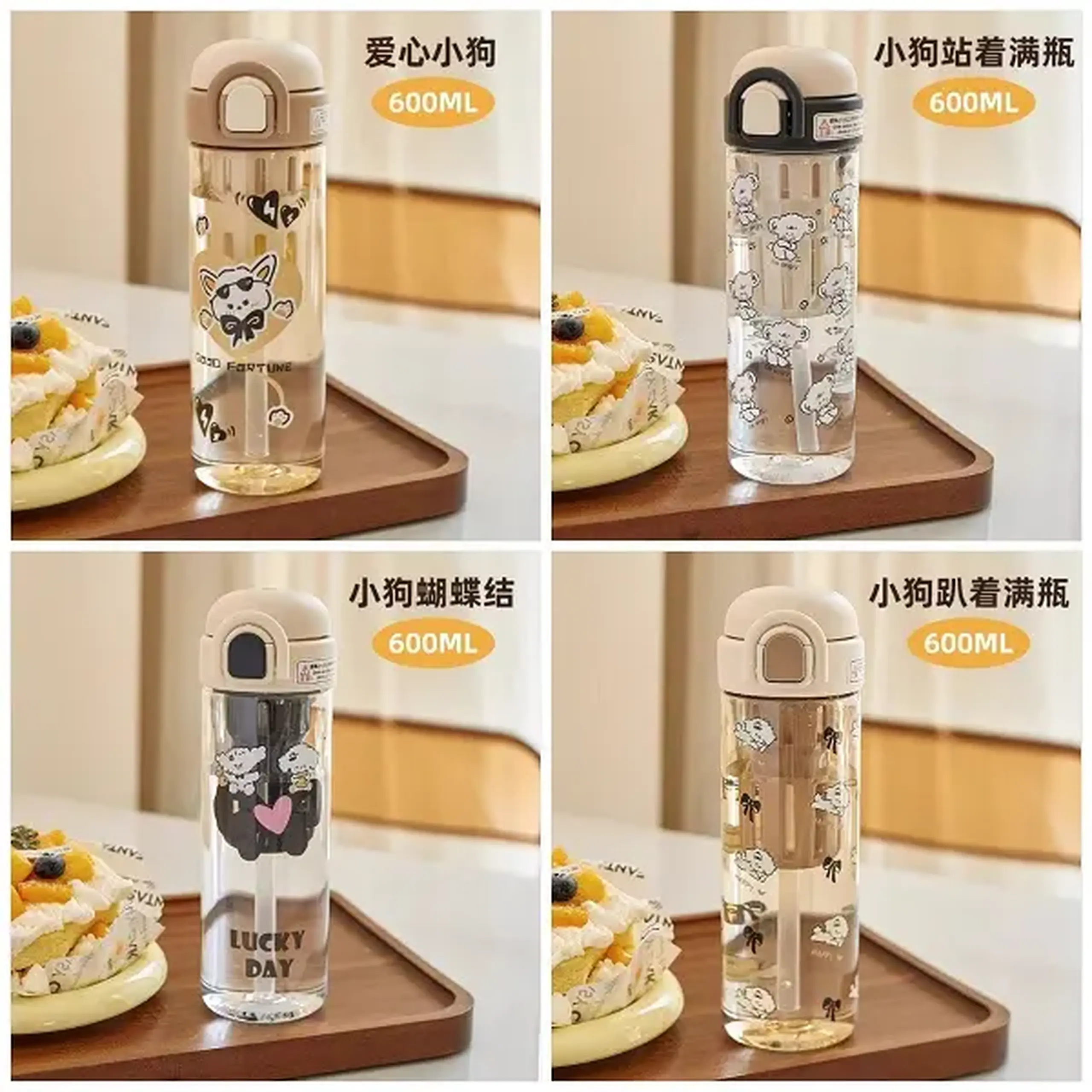 Sticla 600ml