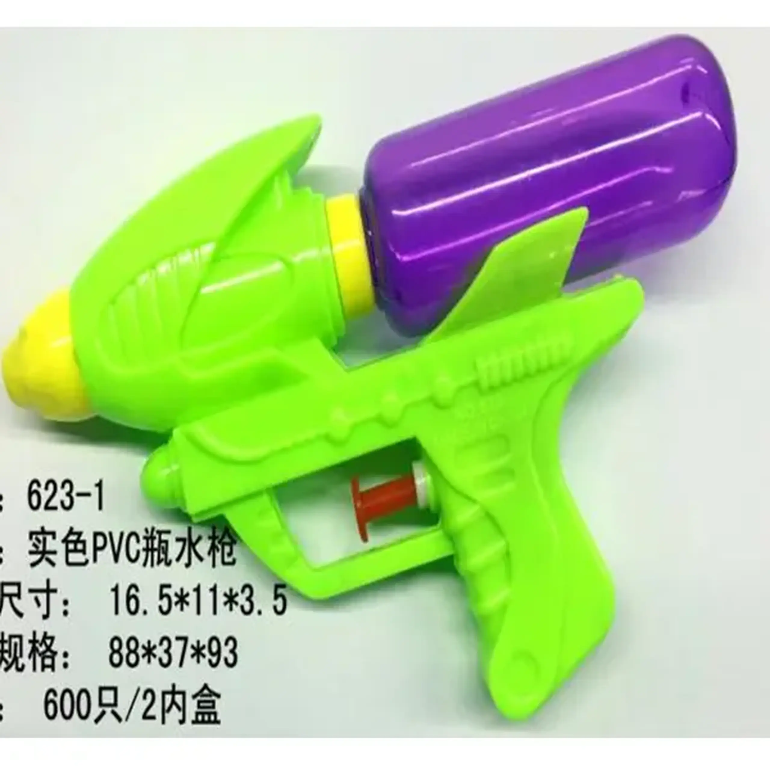Pistol de apa 20 cm