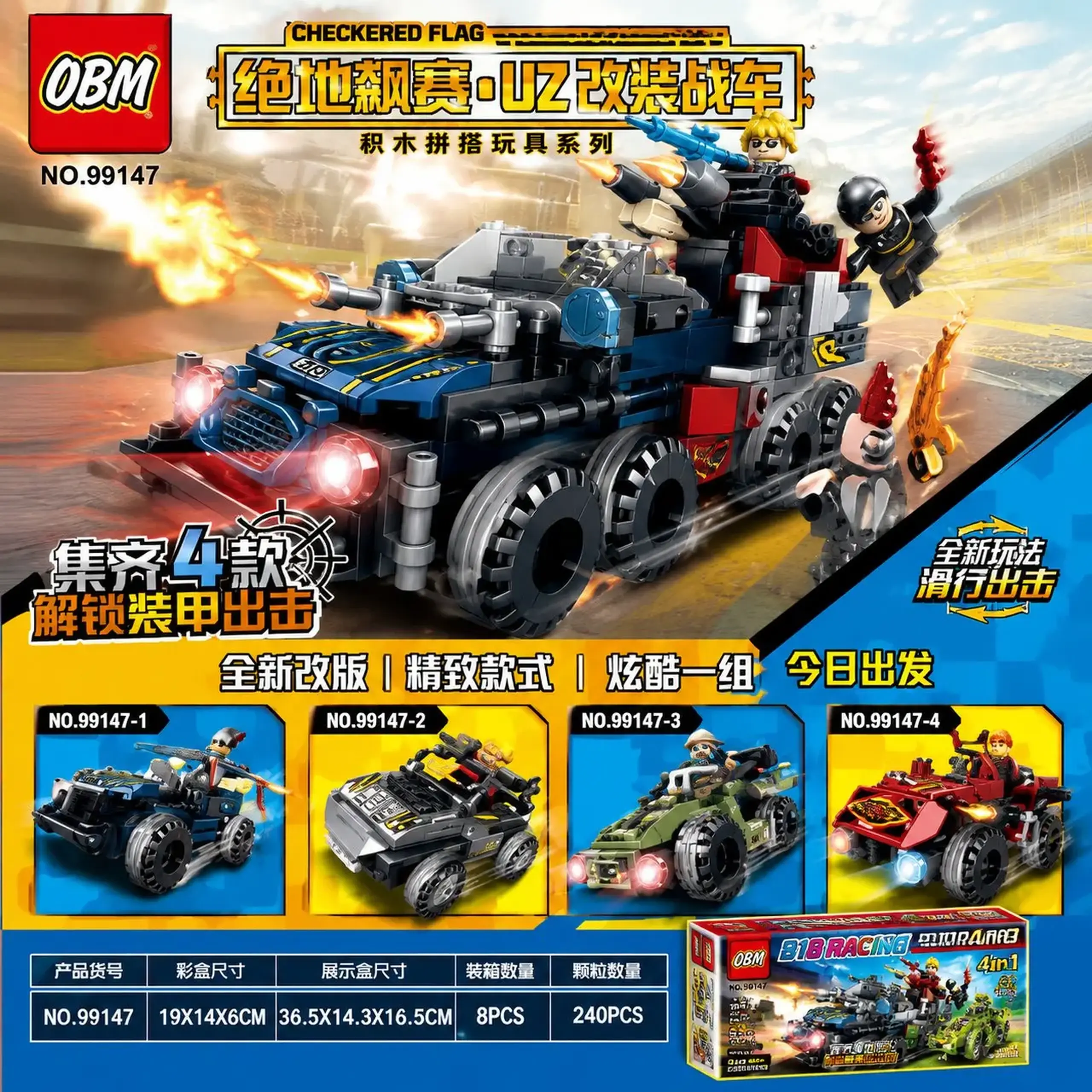 Set constructor 87pcs (8buc)